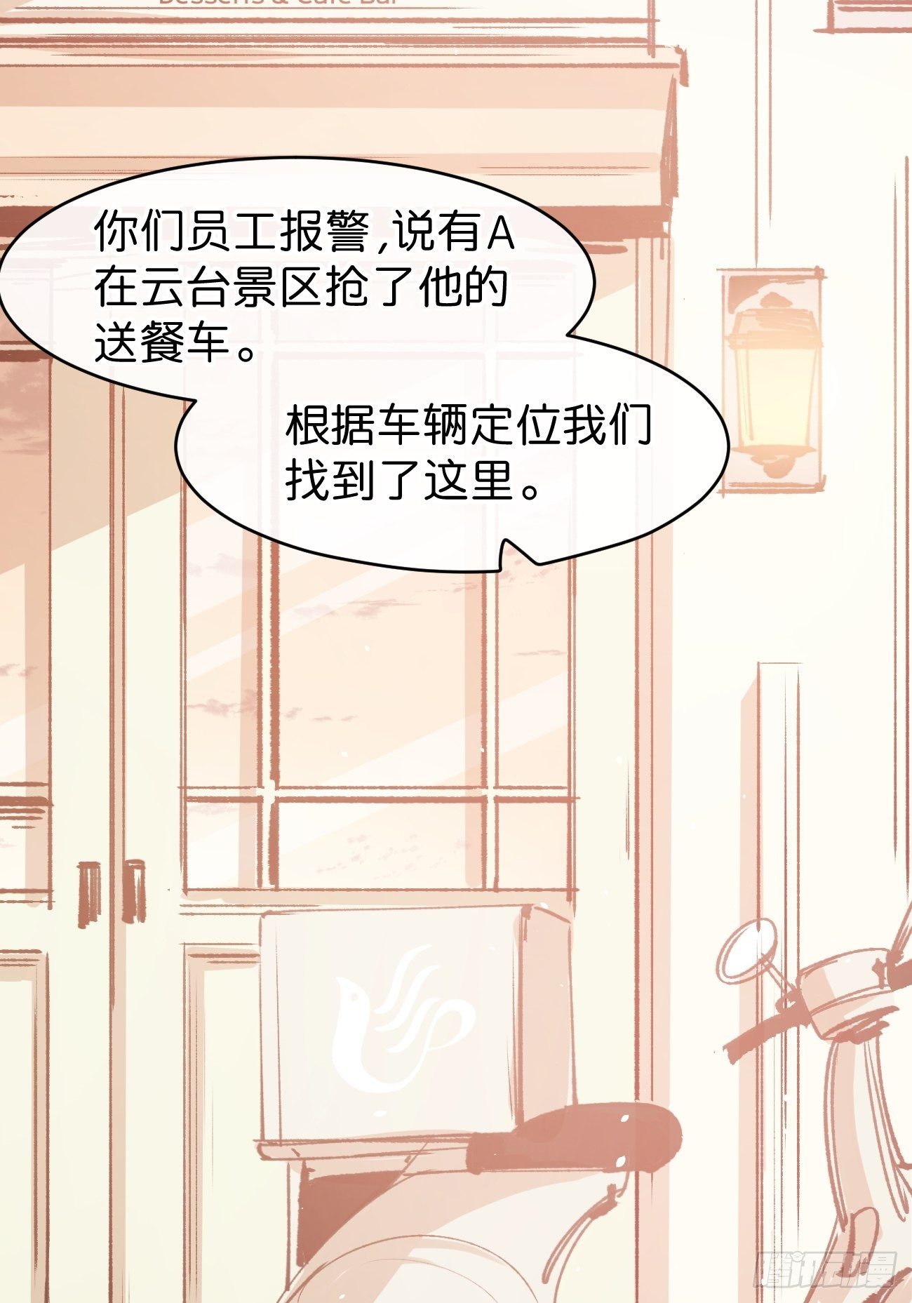 喵与喵薄荷韩漫全集-◆10话◆ 保密无删减无遮挡章节图片 