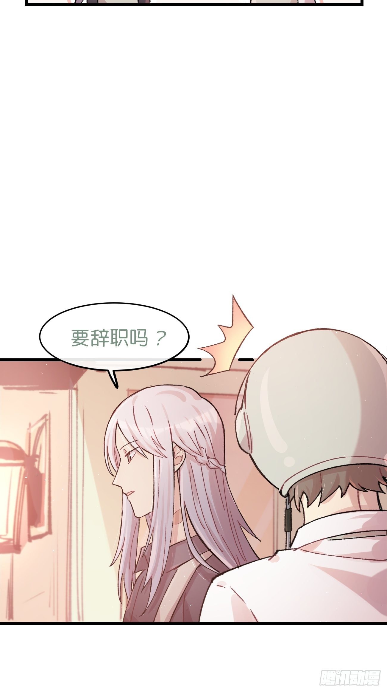 喵与喵薄荷韩漫全集-◆10话◆ 保密无删减无遮挡章节图片 