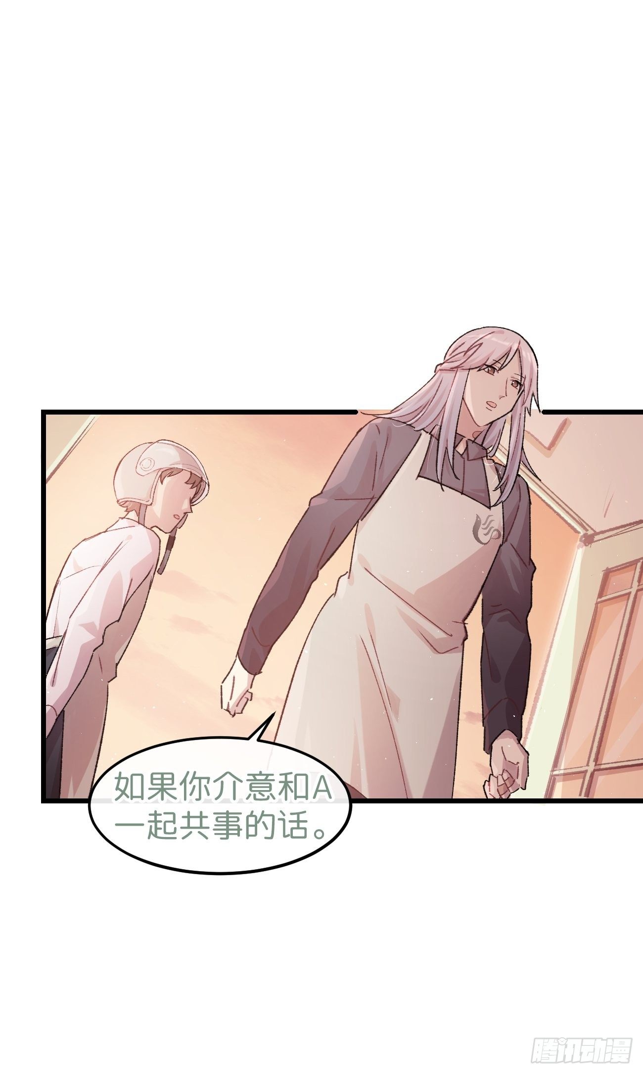 喵与喵薄荷韩漫全集-◆10话◆ 保密无删减无遮挡章节图片 