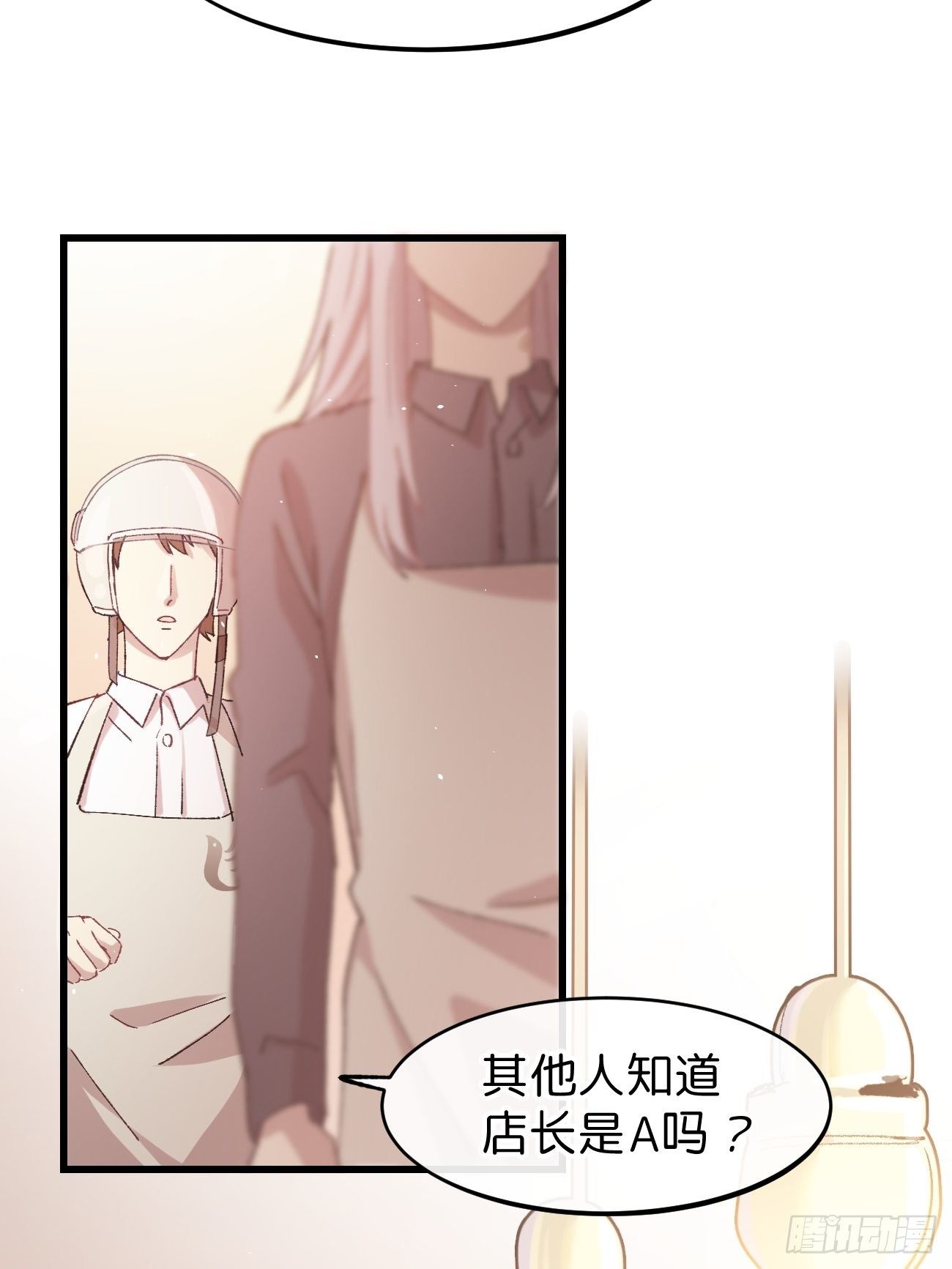 喵与喵薄荷韩漫全集-◆10话◆ 保密无删减无遮挡章节图片 