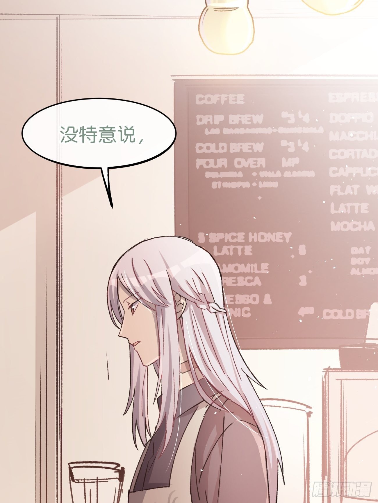 喵与喵薄荷韩漫全集-◆10话◆ 保密无删减无遮挡章节图片 