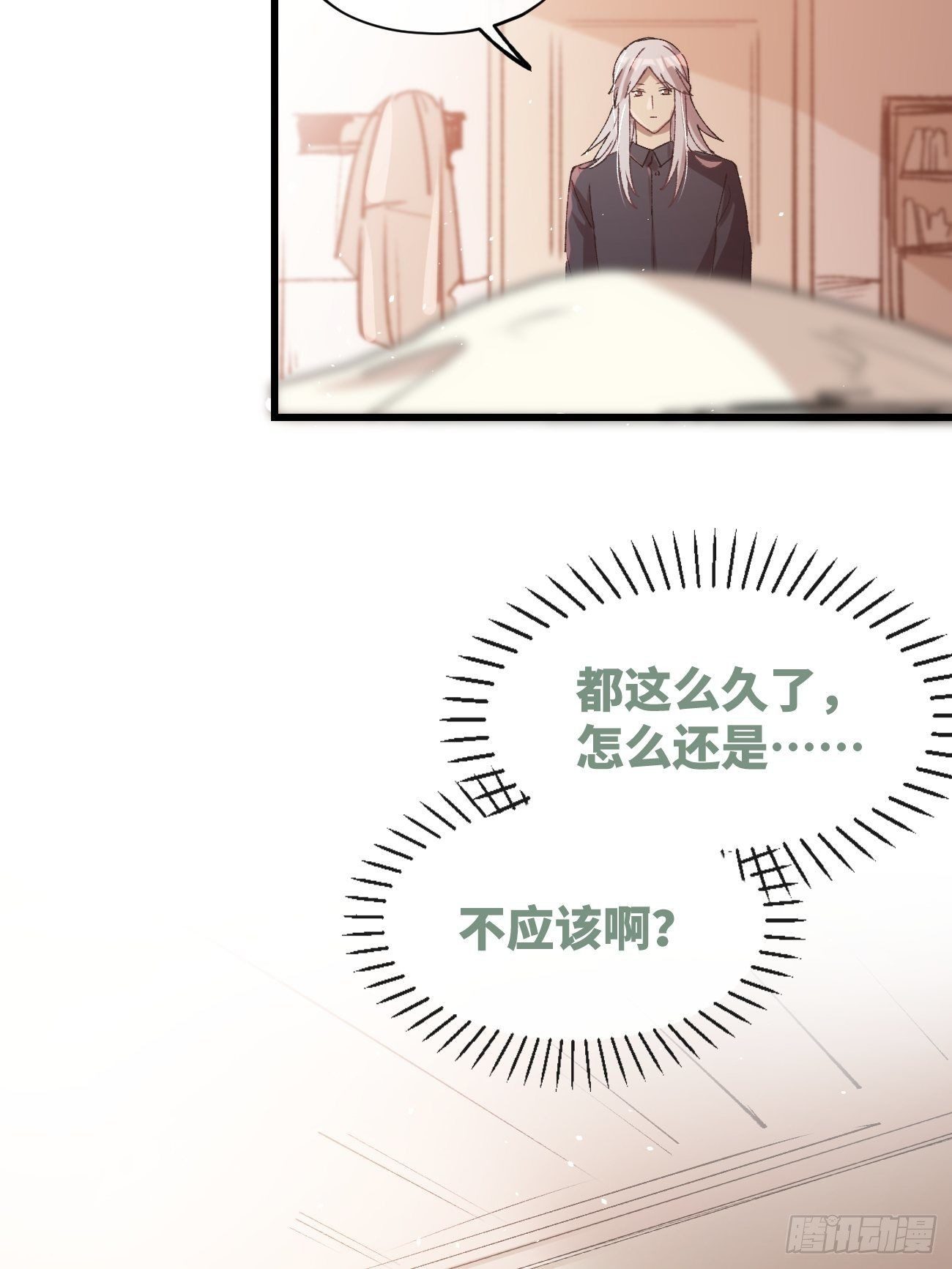 喵与喵薄荷韩漫全集-◆10话◆ 保密无删减无遮挡章节图片 