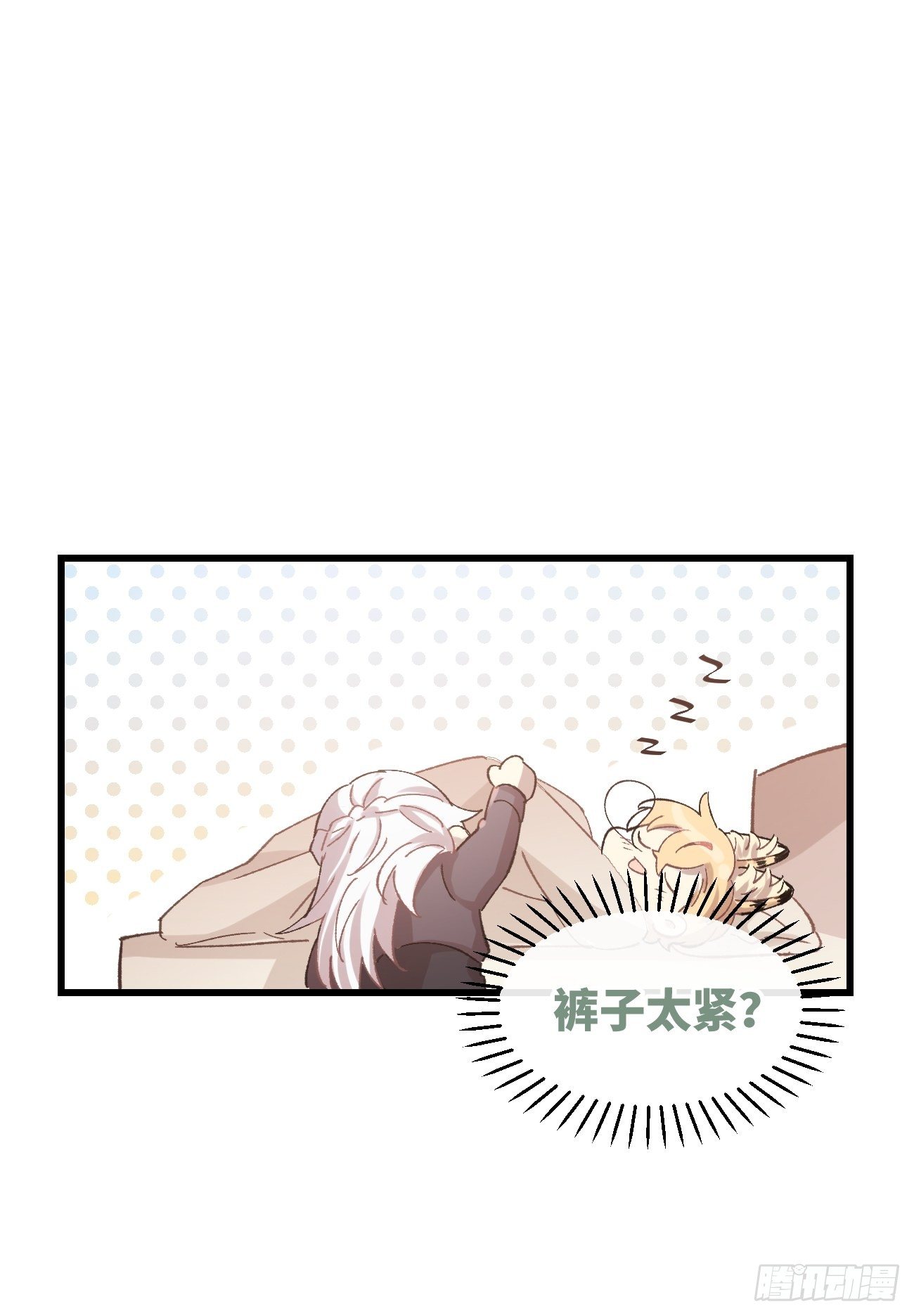 喵与喵薄荷韩漫全集-◆10话◆ 保密无删减无遮挡章节图片 
