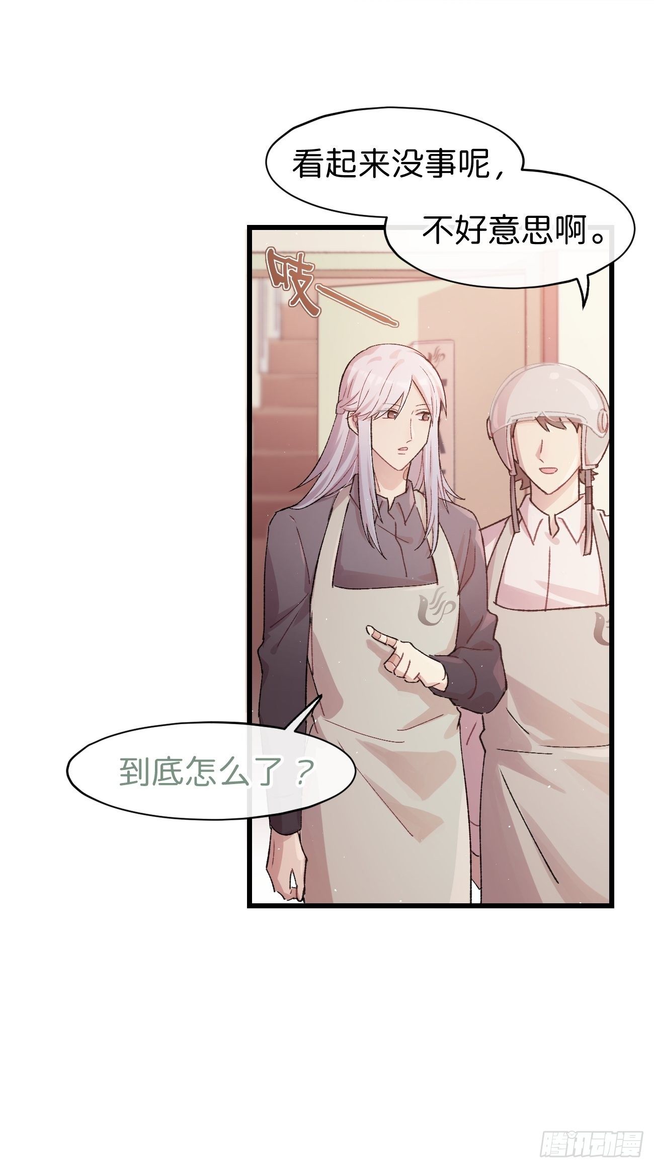 喵与喵薄荷韩漫全集-◆10话◆ 保密无删减无遮挡章节图片 