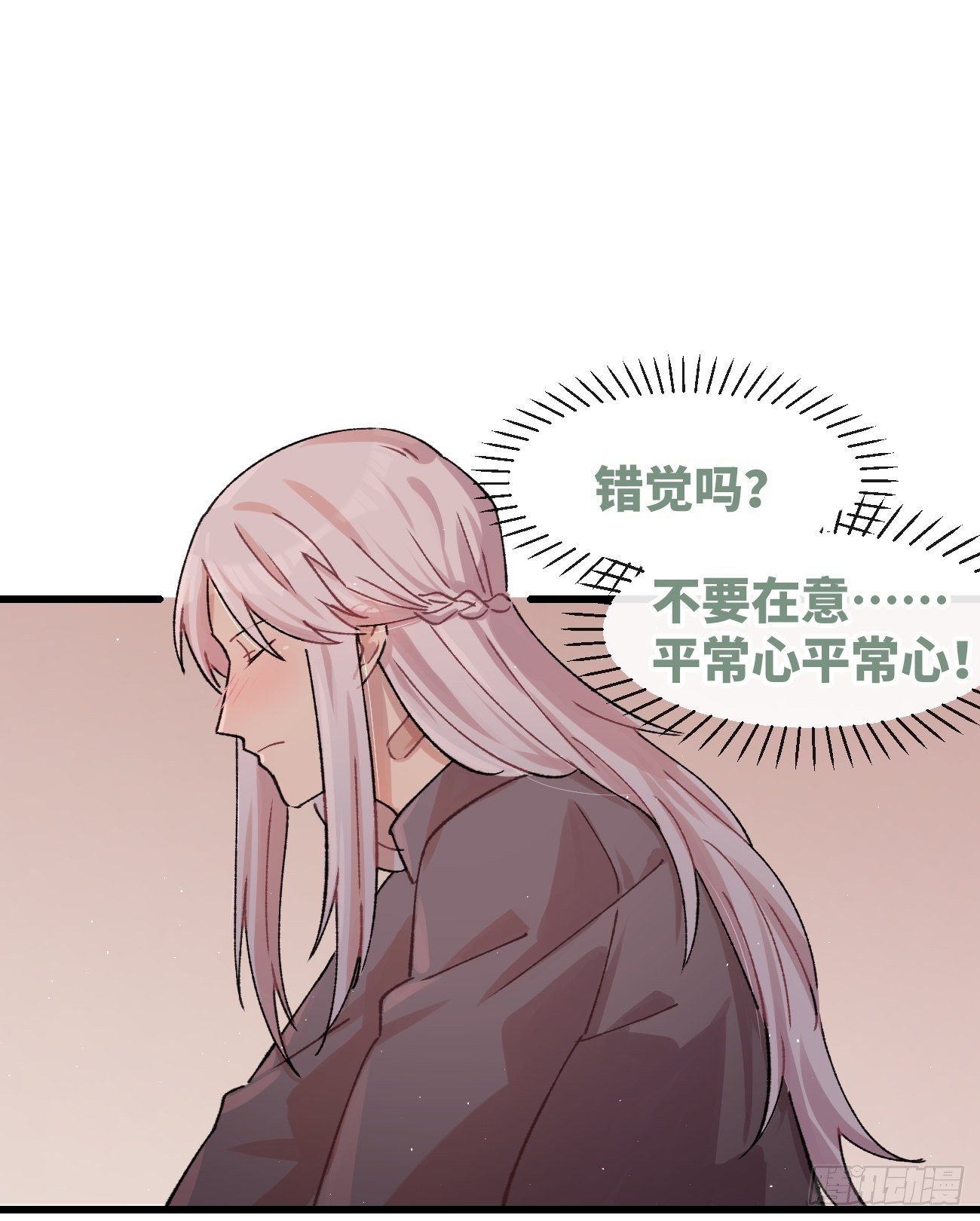 喵与喵薄荷韩漫全集-◆11话◆ 唦啦唦啦无删减无遮挡章节图片 