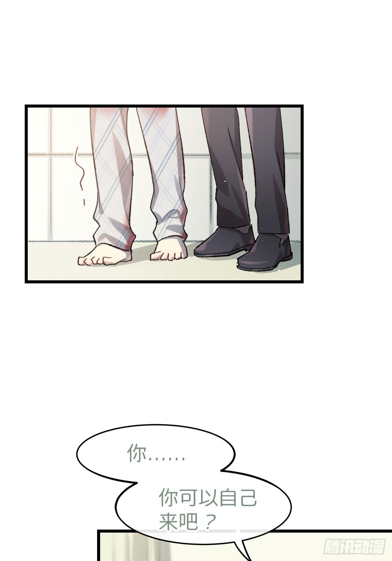 喵与喵薄荷韩漫全集-◆13话◆ 不会吧？无删减无遮挡章节图片 