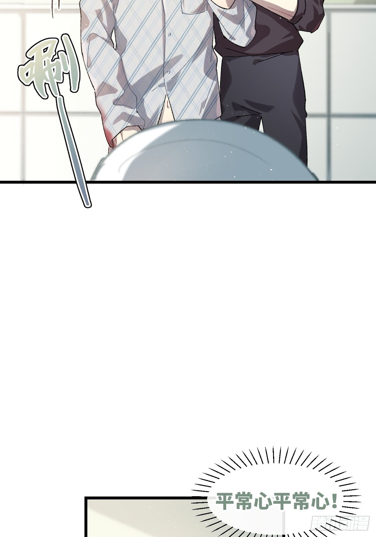 喵与喵薄荷韩漫全集-◆13话◆ 不会吧？无删减无遮挡章节图片 