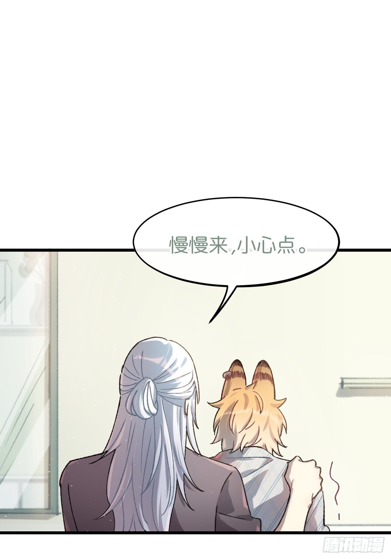 喵与喵薄荷韩漫全集-◆13话◆ 不会吧？无删减无遮挡章节图片 