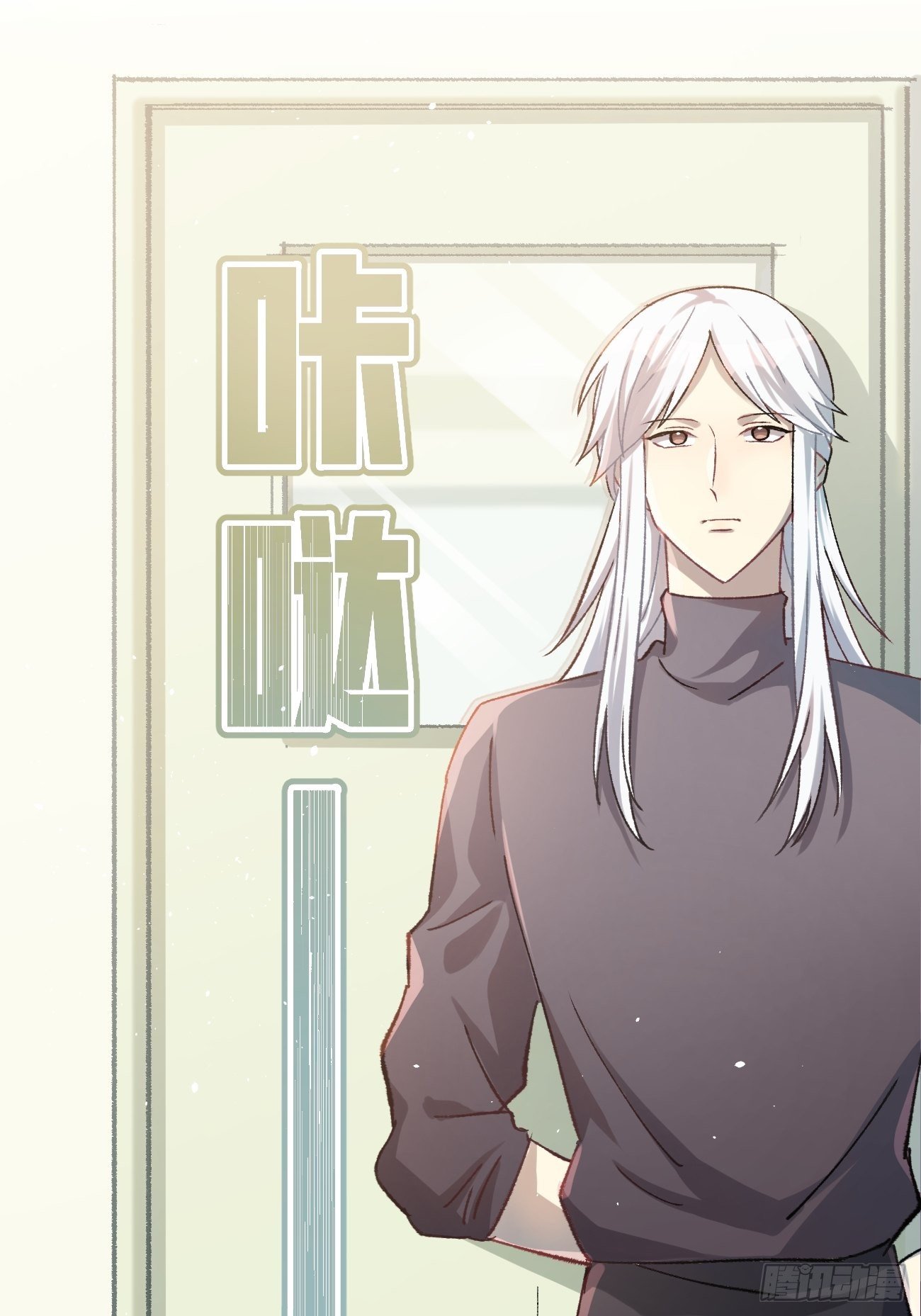 喵与喵薄荷韩漫全集-◆13话◆ 不会吧？无删减无遮挡章节图片 