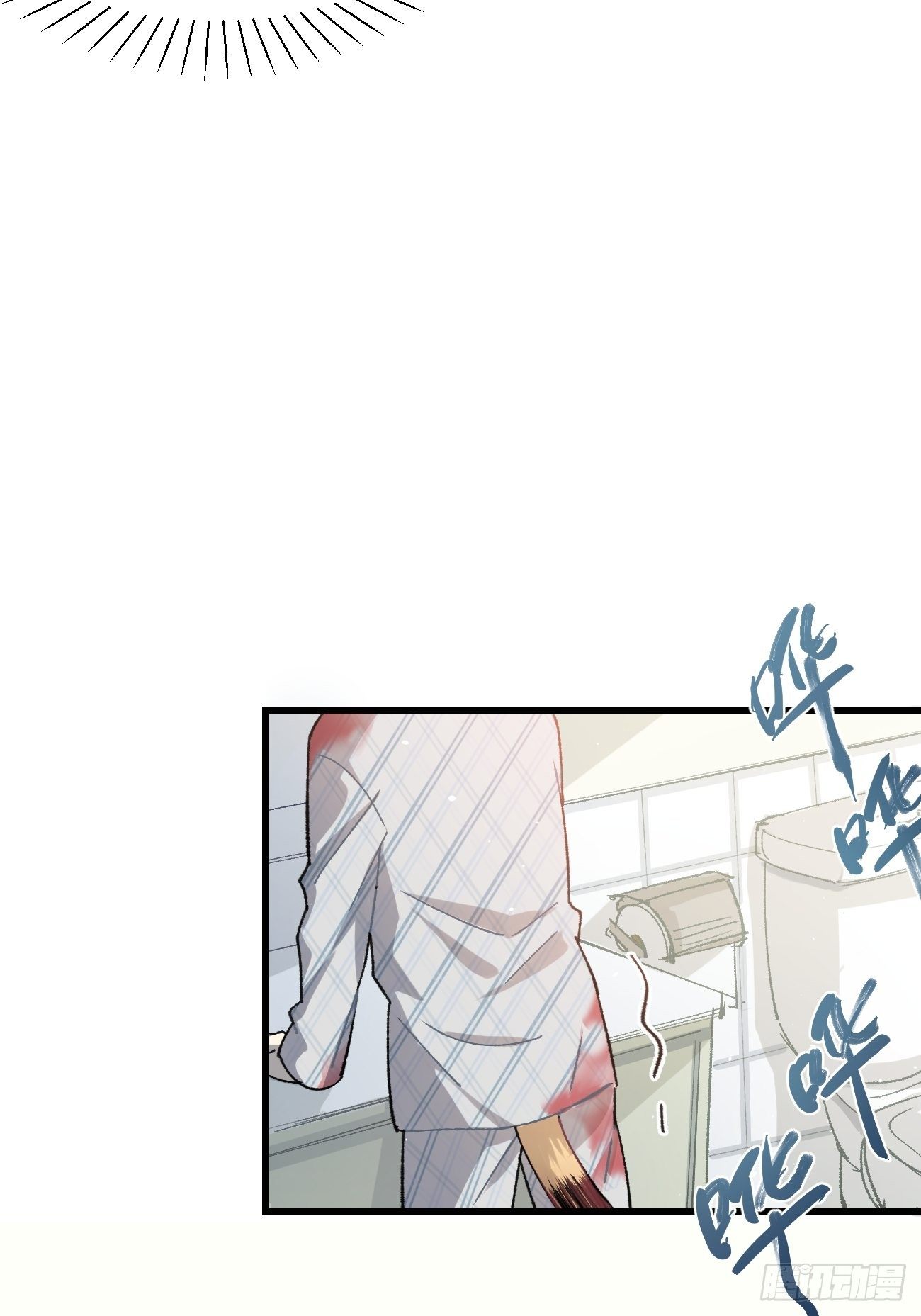喵与喵薄荷韩漫全集-◆13话◆ 不会吧？无删减无遮挡章节图片 