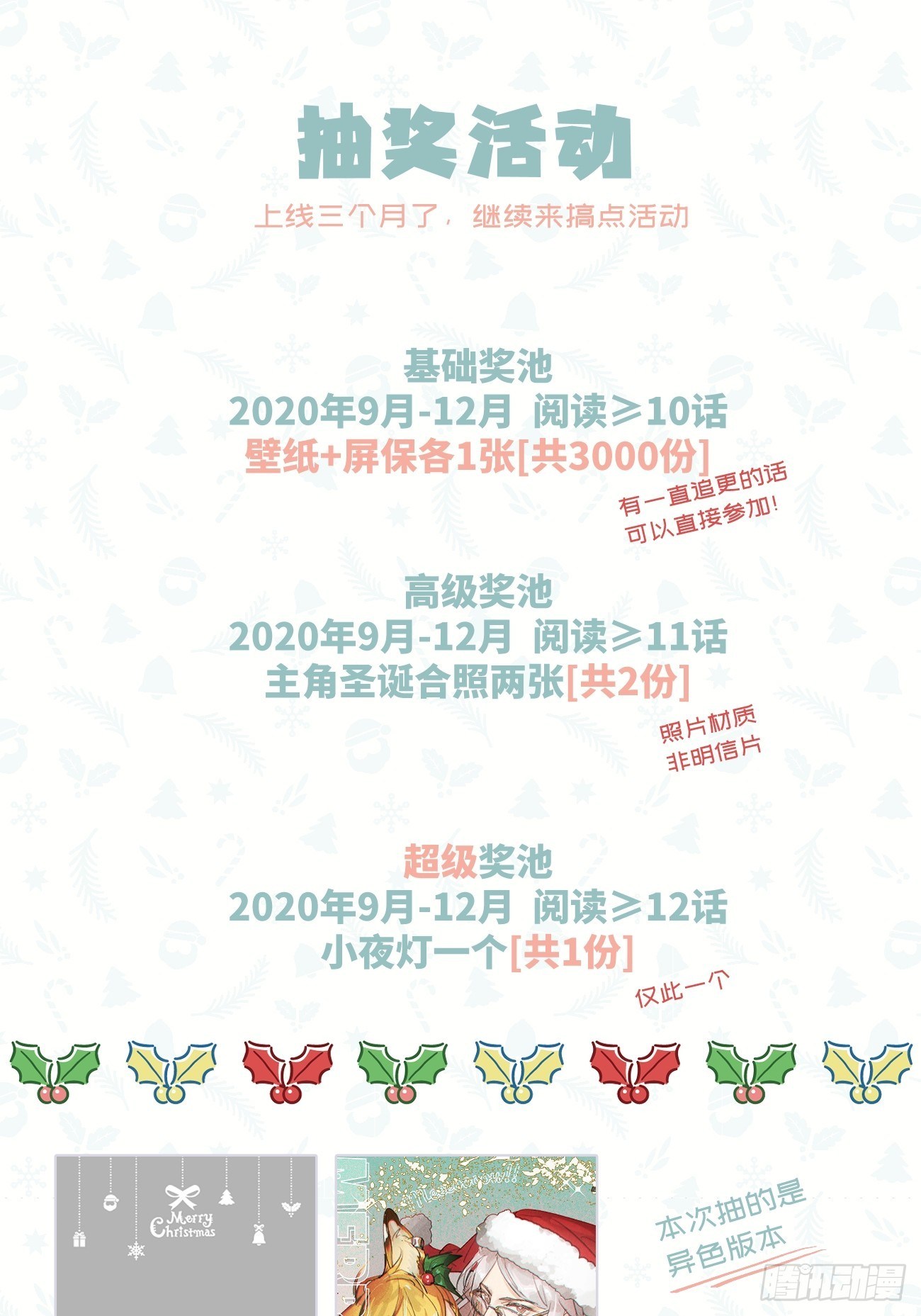 喵与喵薄荷韩漫全集-◆13话◆ 不会吧？无删减无遮挡章节图片 