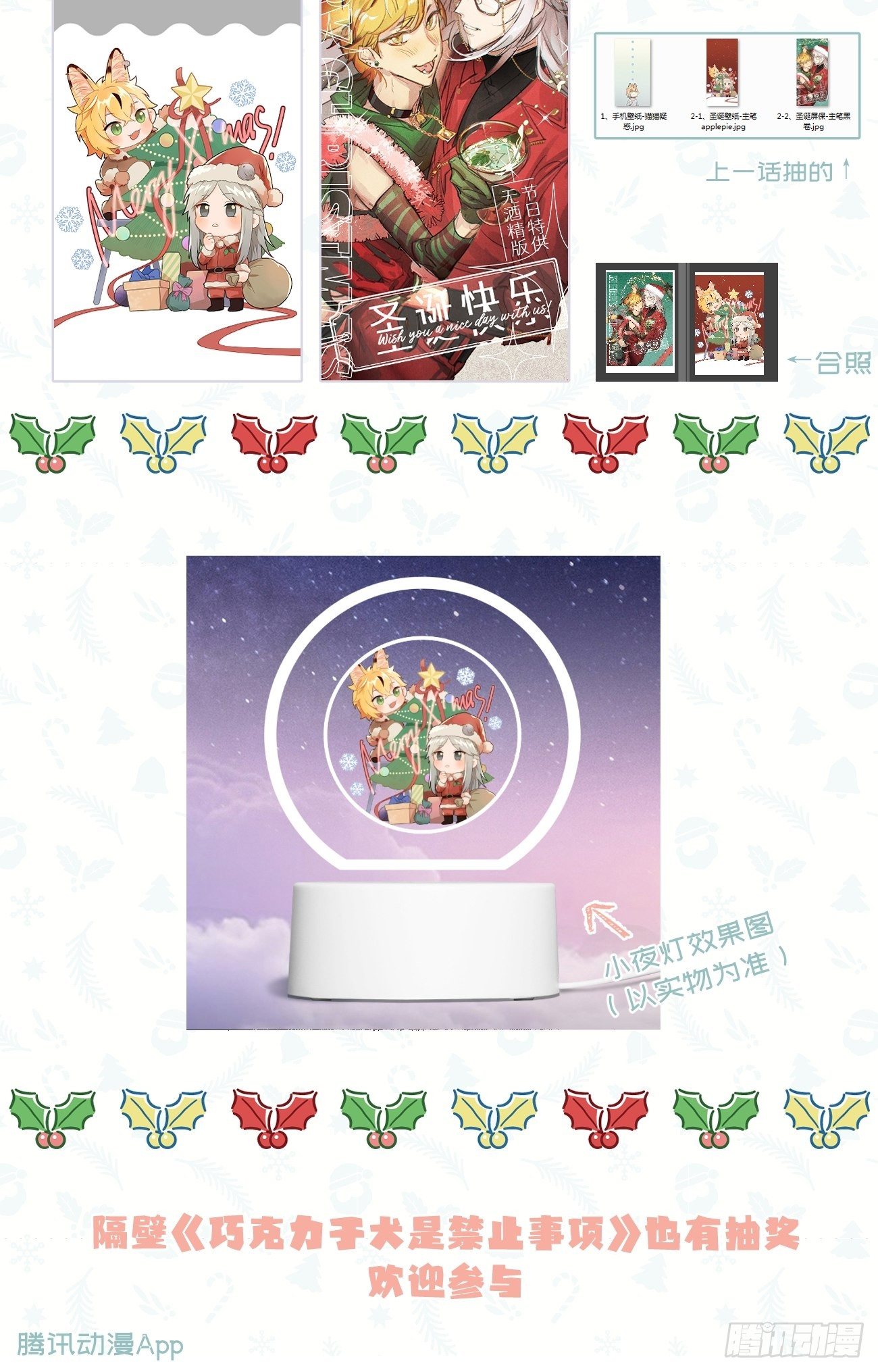 喵与喵薄荷韩漫全集-◆13话◆ 不会吧？无删减无遮挡章节图片 