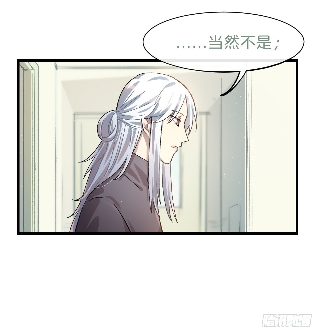 喵与喵薄荷韩漫全集-◆13话◆ 不会吧？无删减无遮挡章节图片 