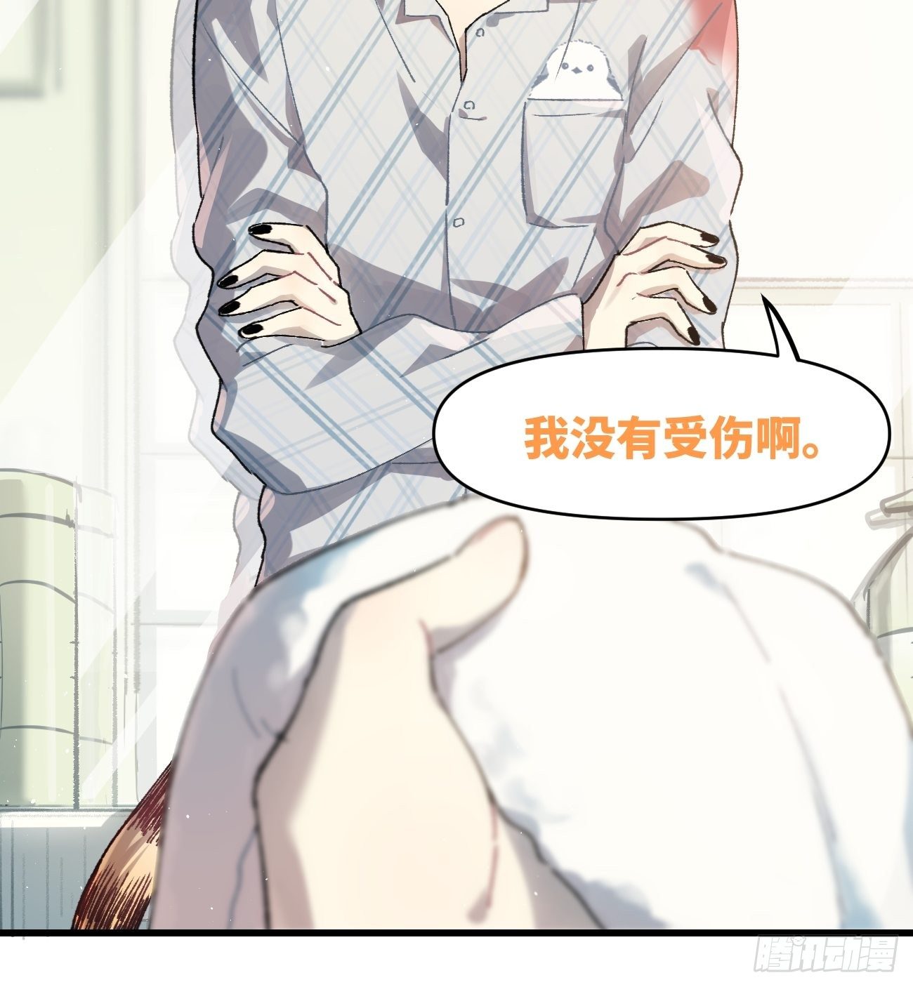 喵与喵薄荷韩漫全集-◆14话◆ 讨厌无删减无遮挡章节图片 