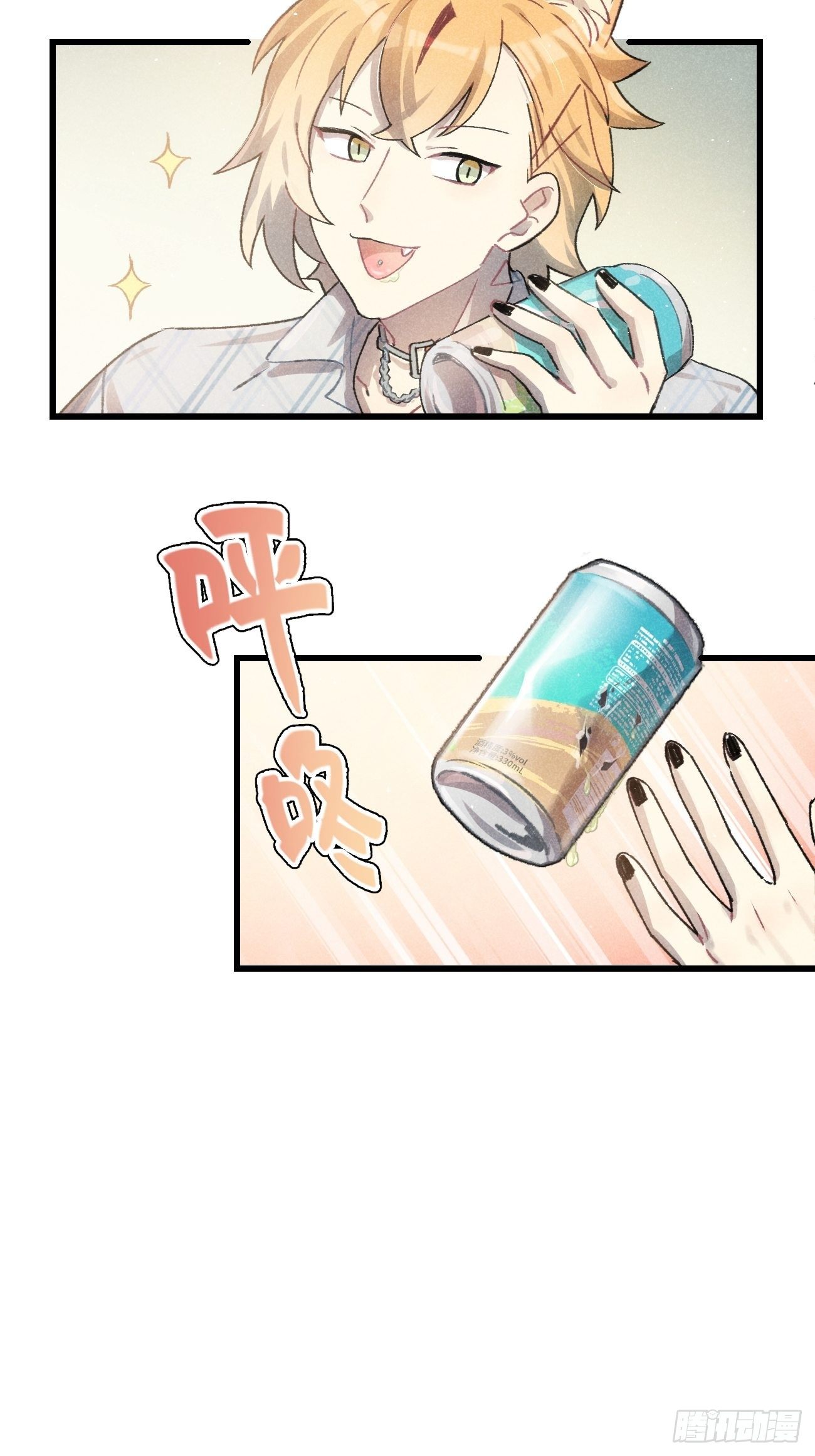 喵与喵薄荷韩漫全集-◆14话◆ 讨厌无删减无遮挡章节图片 