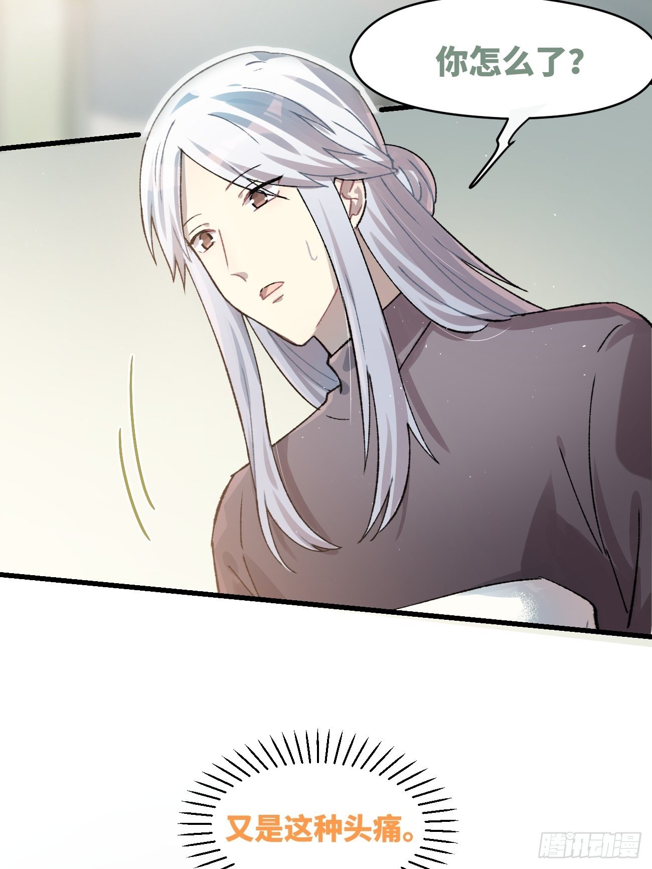 喵与喵薄荷韩漫全集-◆14话◆ 讨厌无删减无遮挡章节图片 