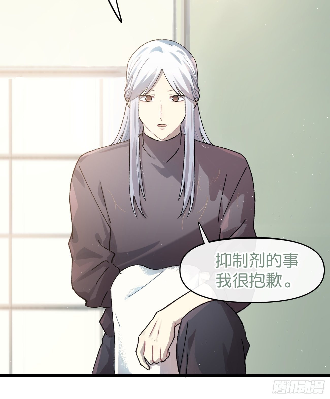 喵与喵薄荷韩漫全集-◆14话◆ 讨厌无删减无遮挡章节图片 