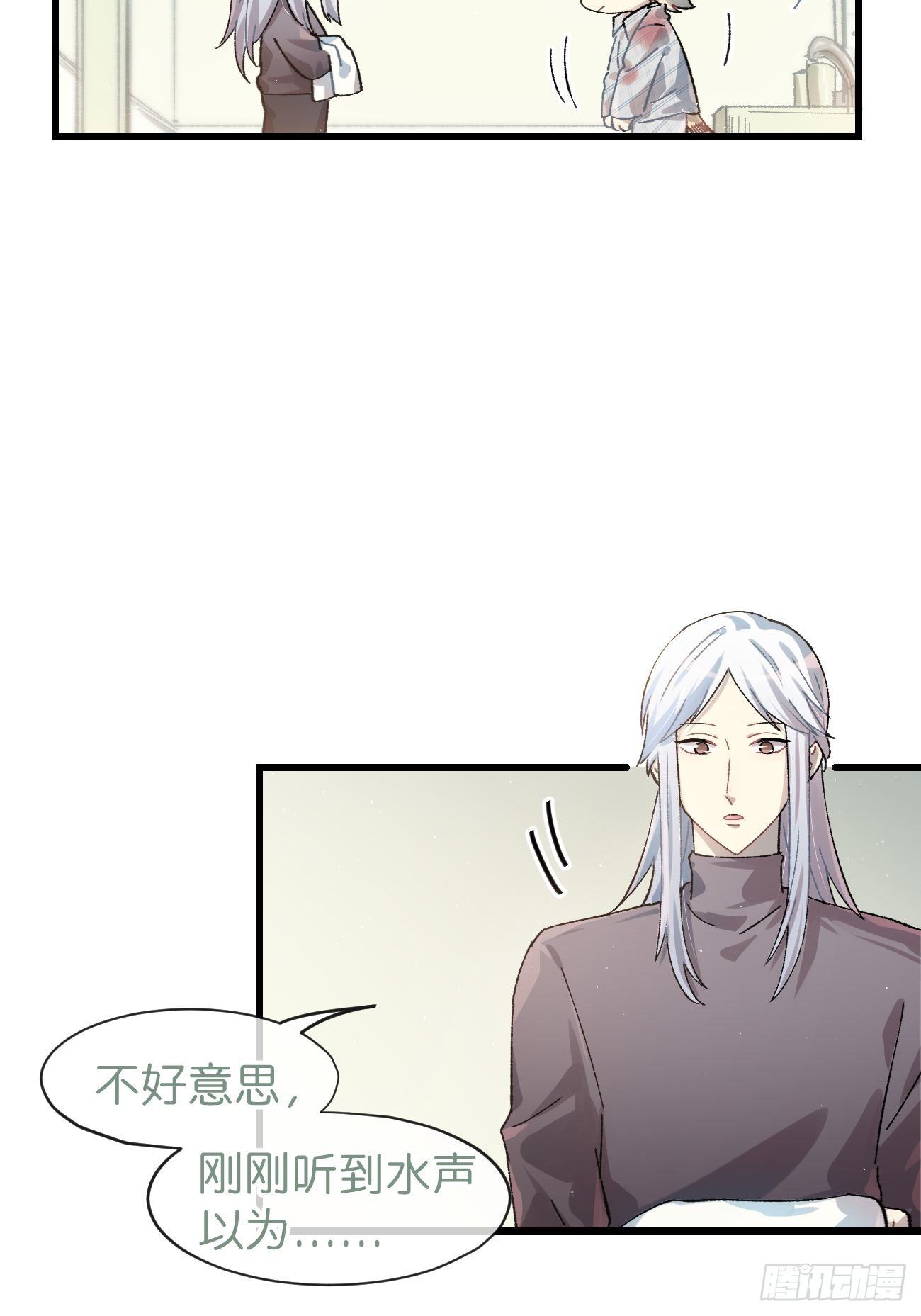 喵与喵薄荷韩漫全集-◆14话◆ 讨厌无删减无遮挡章节图片 