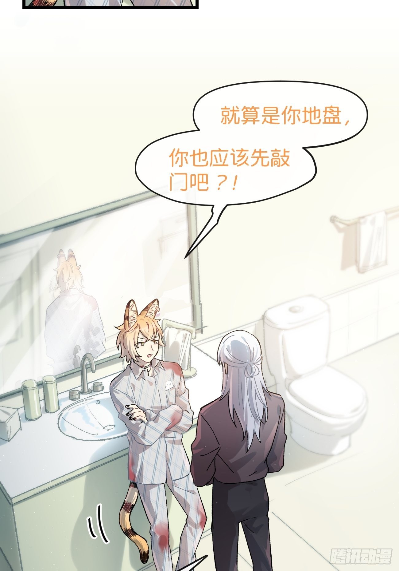 喵与喵薄荷韩漫全集-◆14话◆ 讨厌无删减无遮挡章节图片 