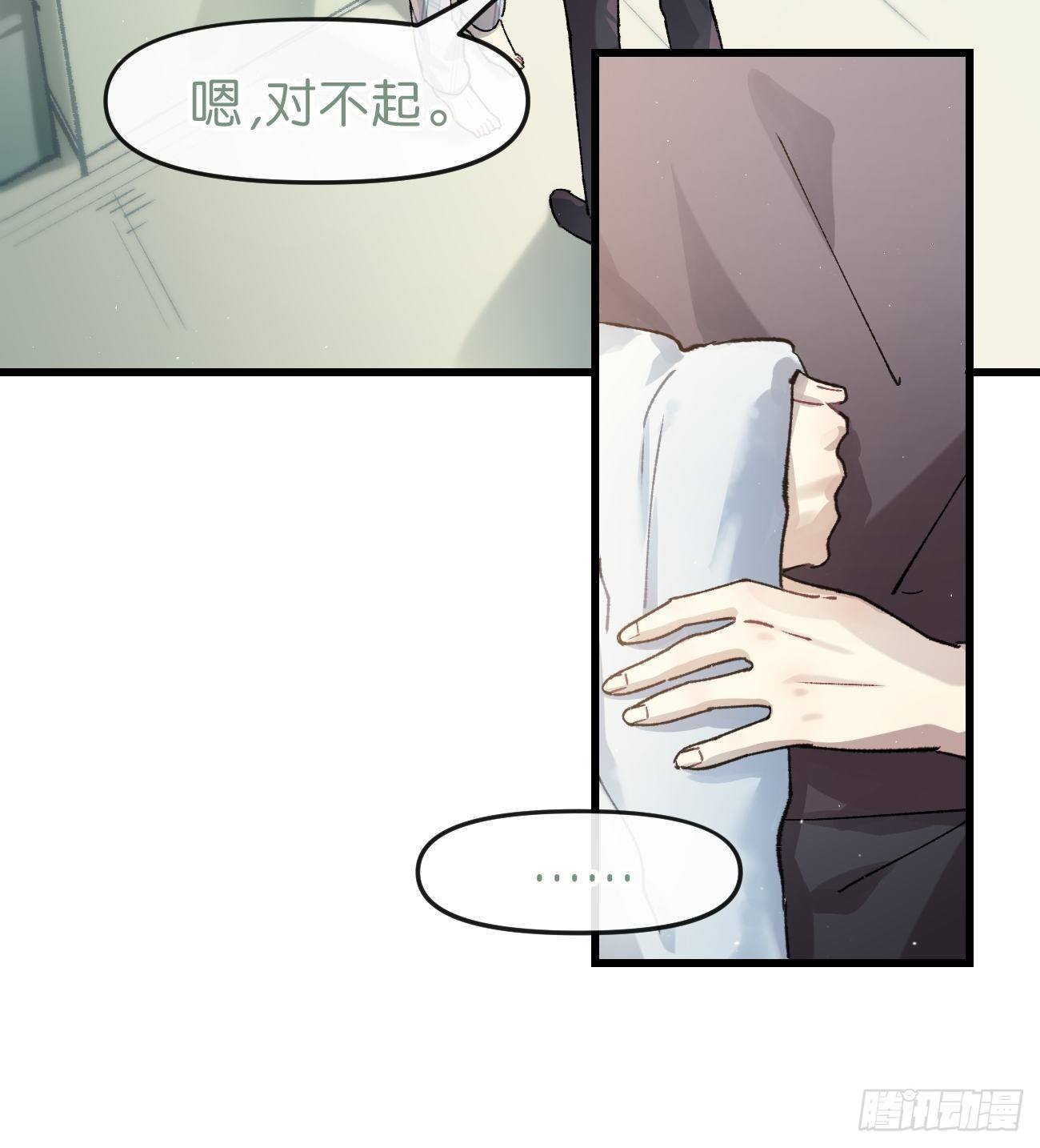 喵与喵薄荷韩漫全集-◆14话◆ 讨厌无删减无遮挡章节图片 