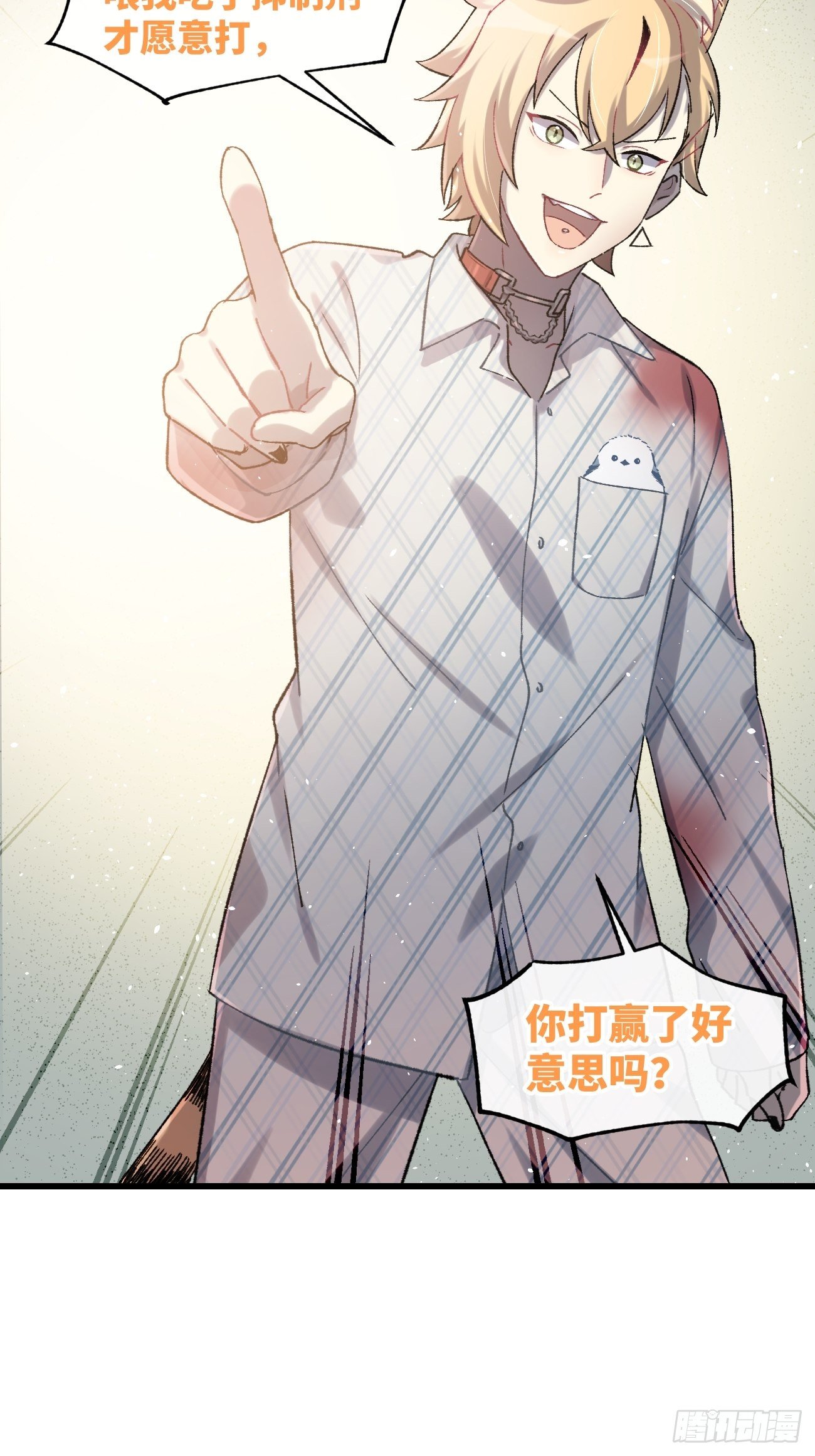 喵与喵薄荷韩漫全集-◆15话◆ 留下来无删减无遮挡章节图片 
