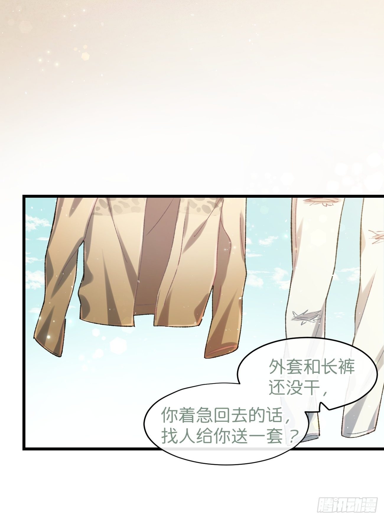 喵与喵薄荷韩漫全集-◆15话◆ 留下来无删减无遮挡章节图片 