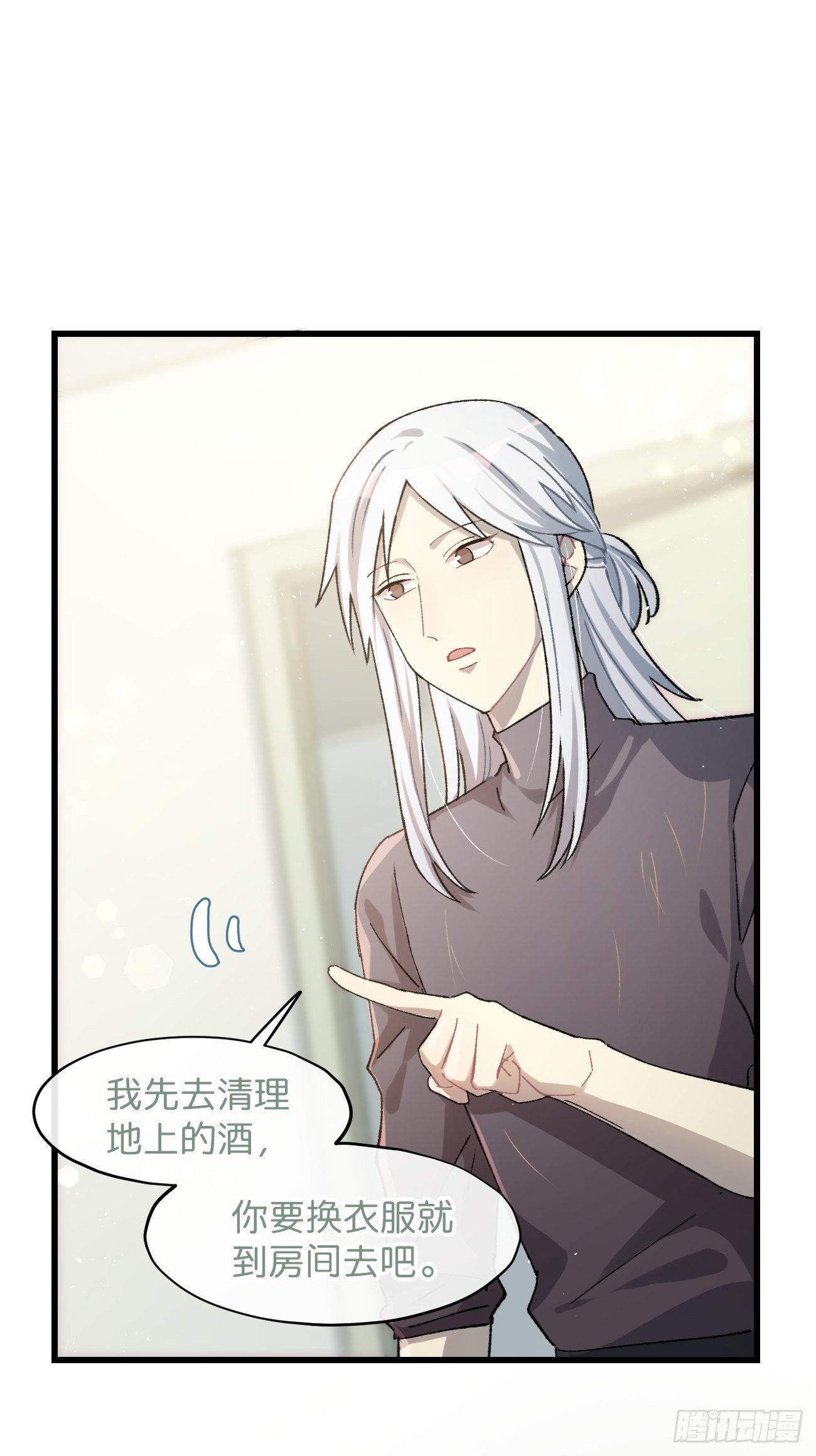 喵与喵薄荷韩漫全集-◆15话◆ 留下来无删减无遮挡章节图片 