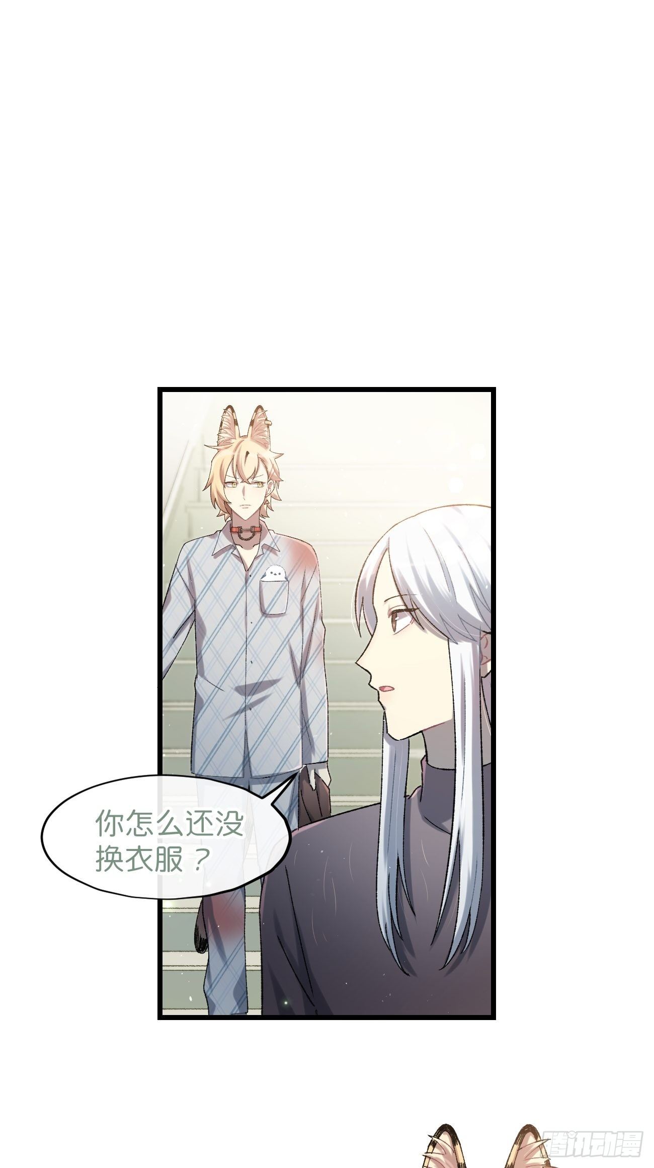 喵与喵薄荷韩漫全集-◆15话◆ 留下来无删减无遮挡章节图片 