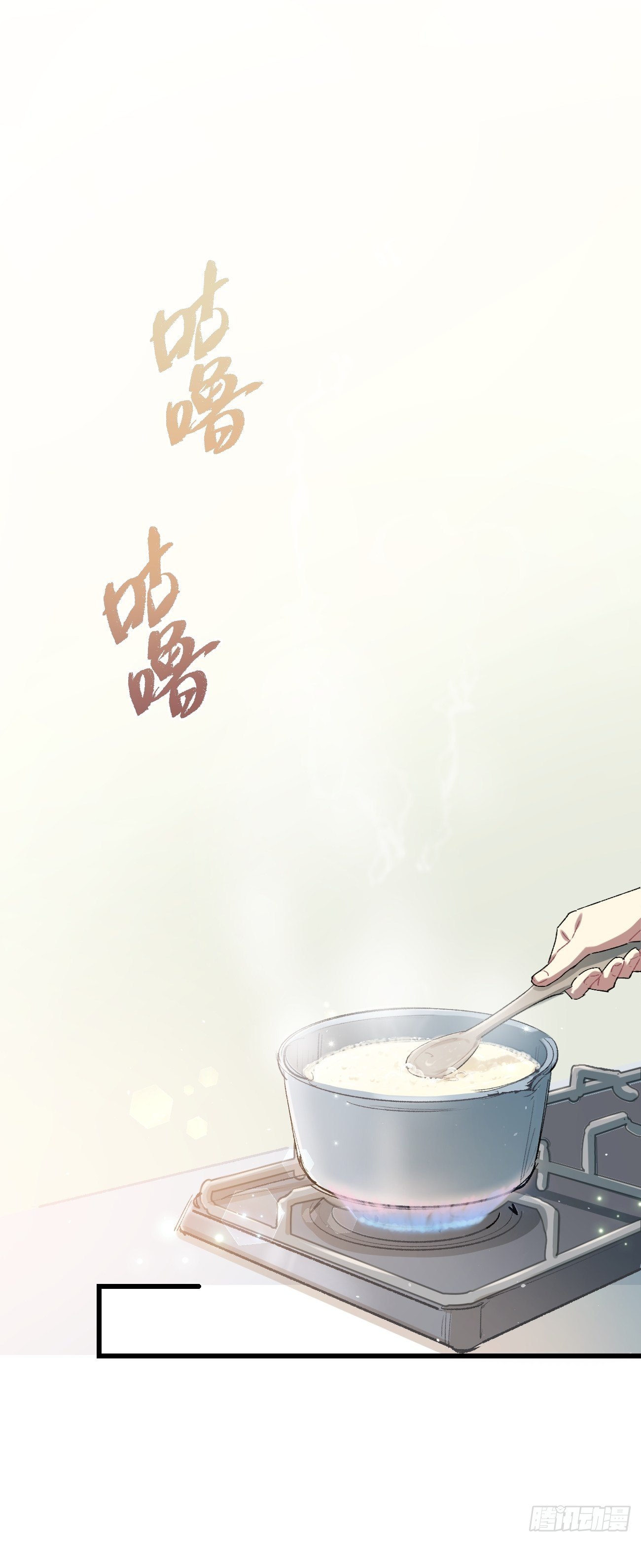 喵与喵薄荷韩漫全集-◆16话◆ 心口不一无删减无遮挡章节图片 