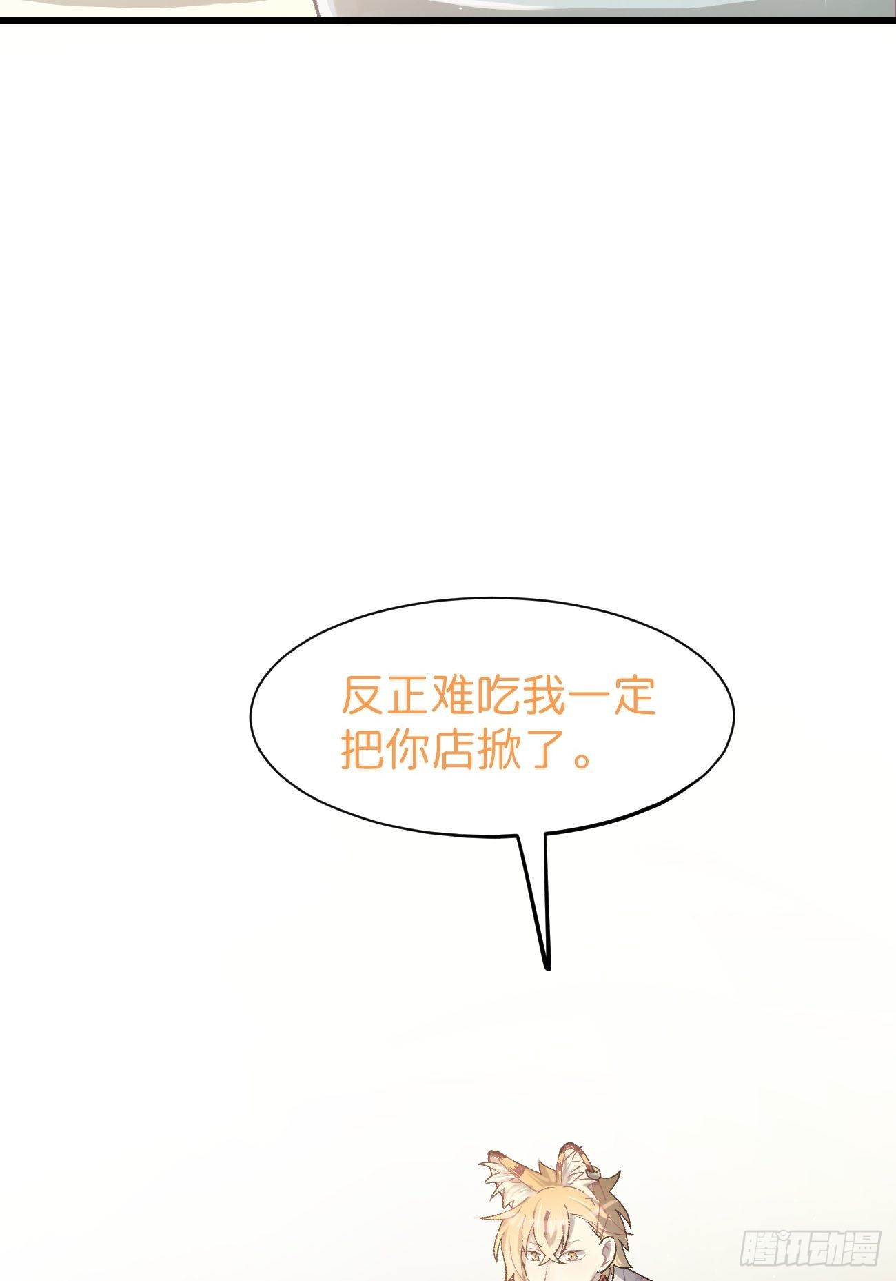 喵与喵薄荷韩漫全集-◆16话◆ 心口不一无删减无遮挡章节图片 