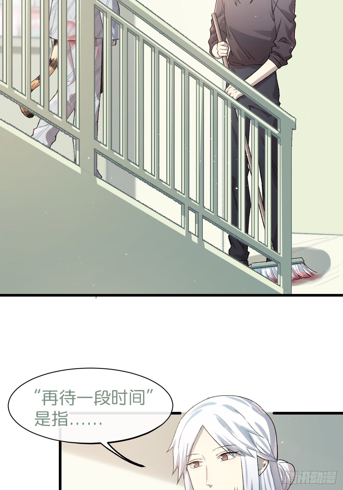 喵与喵薄荷韩漫全集-◆16话◆ 心口不一无删减无遮挡章节图片 