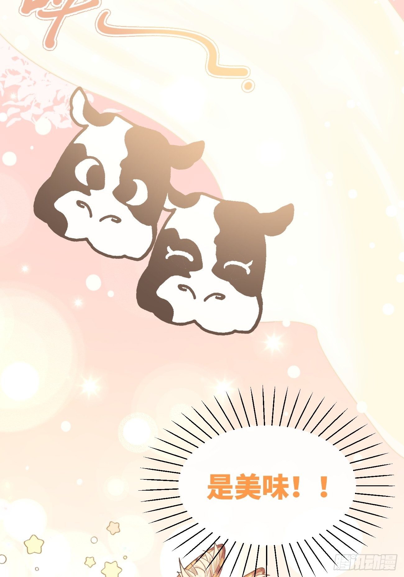 喵与喵薄荷韩漫全集-◆16话◆ 心口不一无删减无遮挡章节图片 