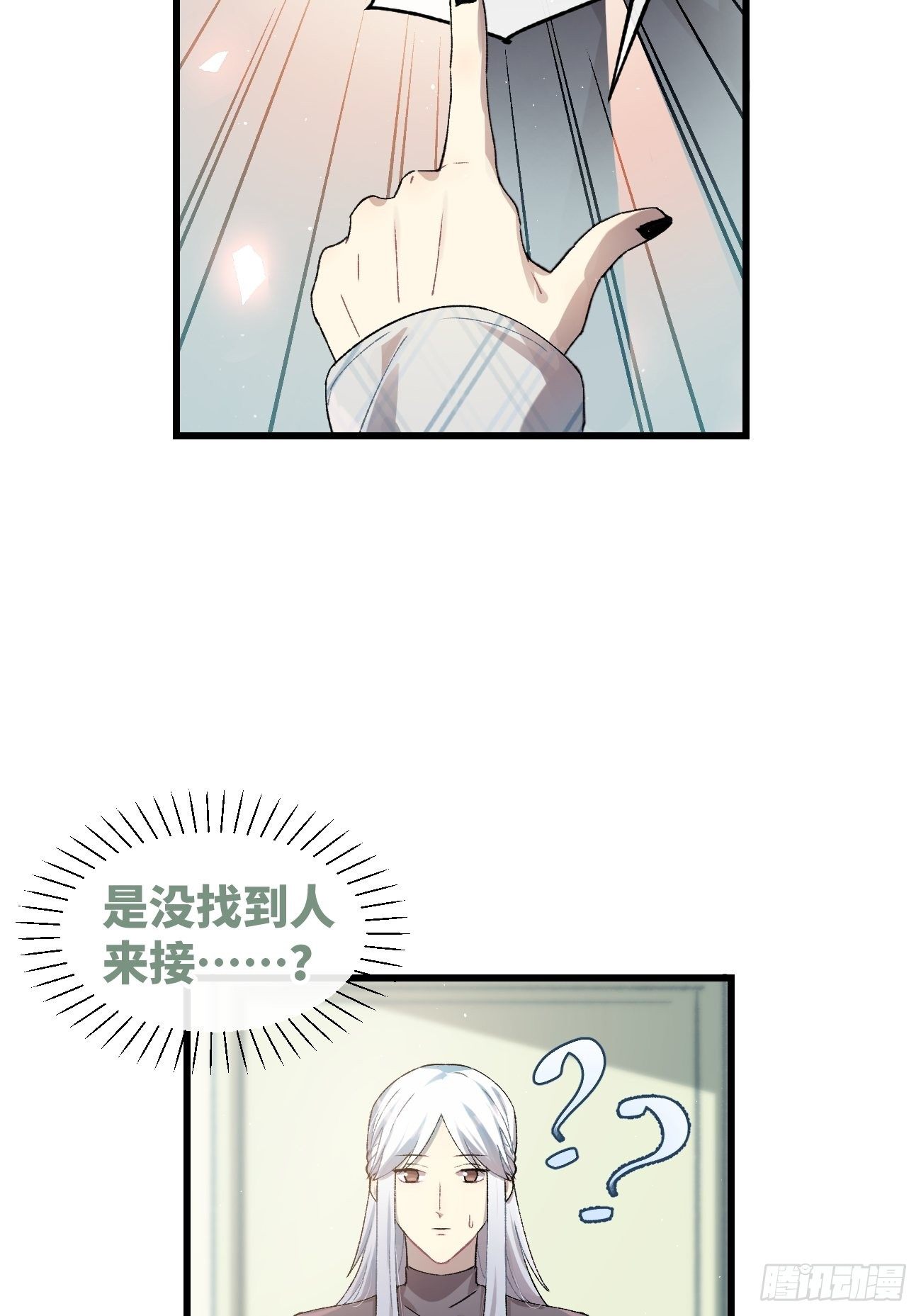 喵与喵薄荷韩漫全集-◆16话◆ 心口不一无删减无遮挡章节图片 