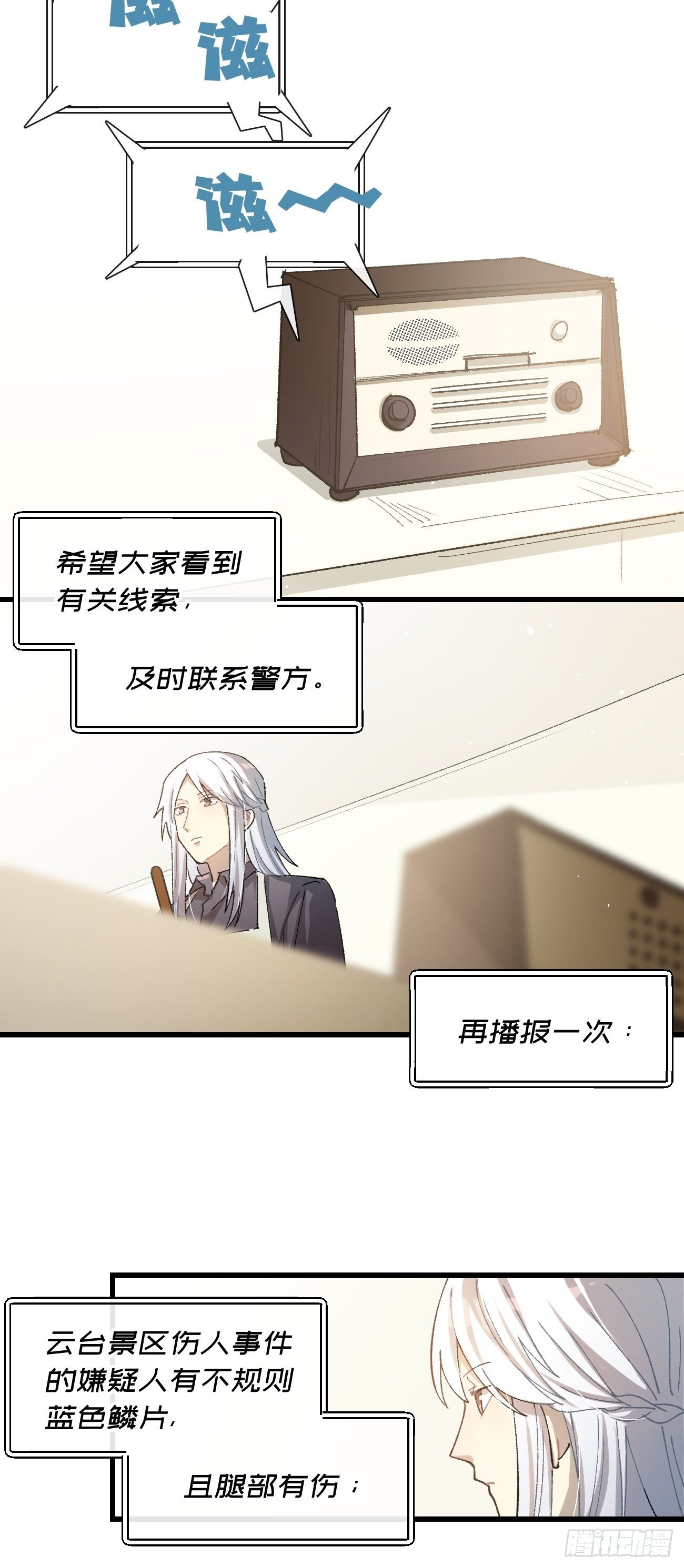喵与喵薄荷韩漫全集-◆17话◆ 对我负责！无删减无遮挡章节图片 
