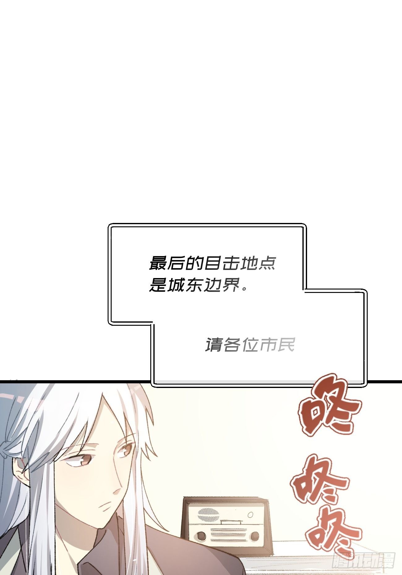 喵与喵薄荷韩漫全集-◆17话◆ 对我负责！无删减无遮挡章节图片 
