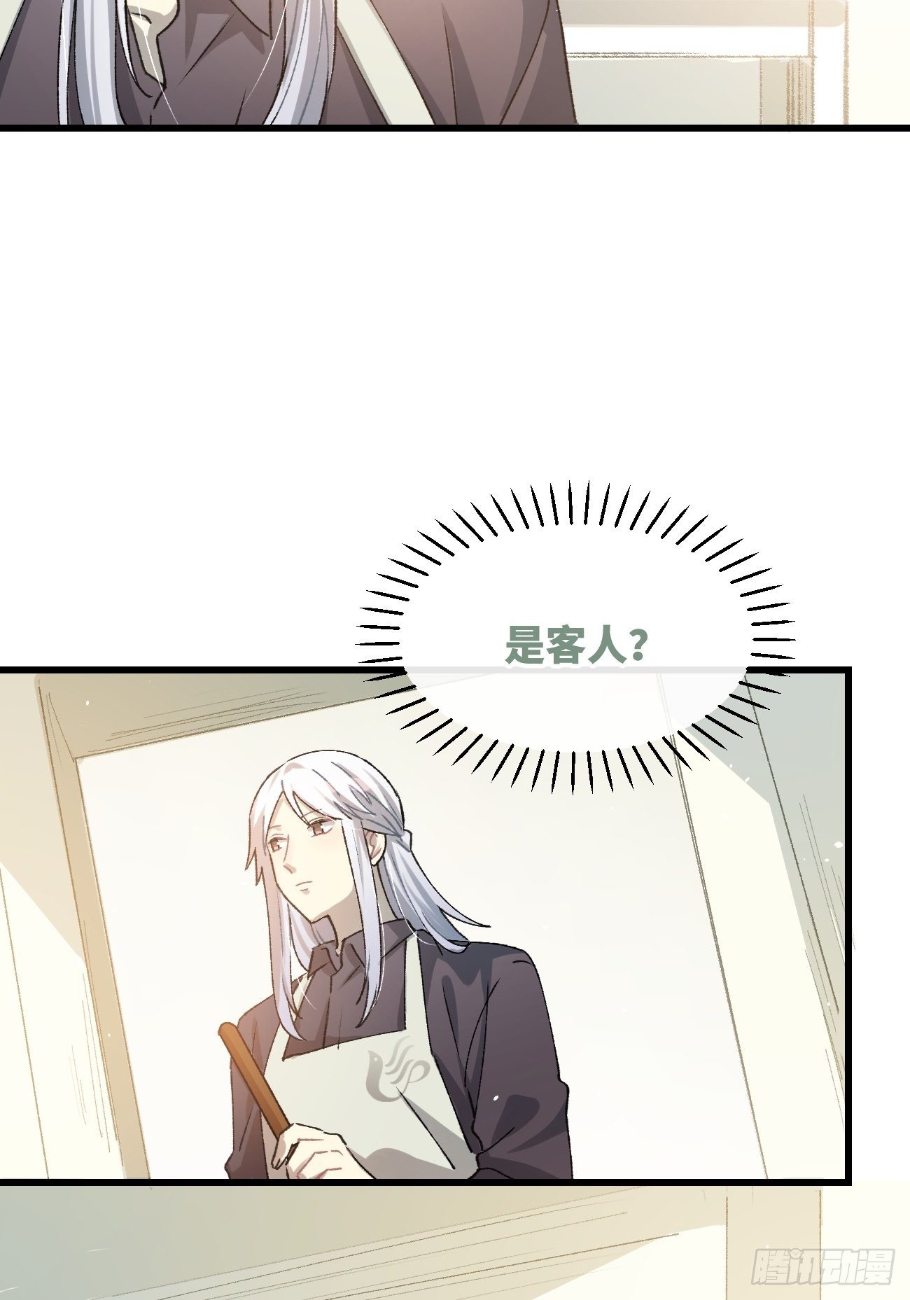 喵与喵薄荷韩漫全集-◆17话◆ 对我负责！无删减无遮挡章节图片 