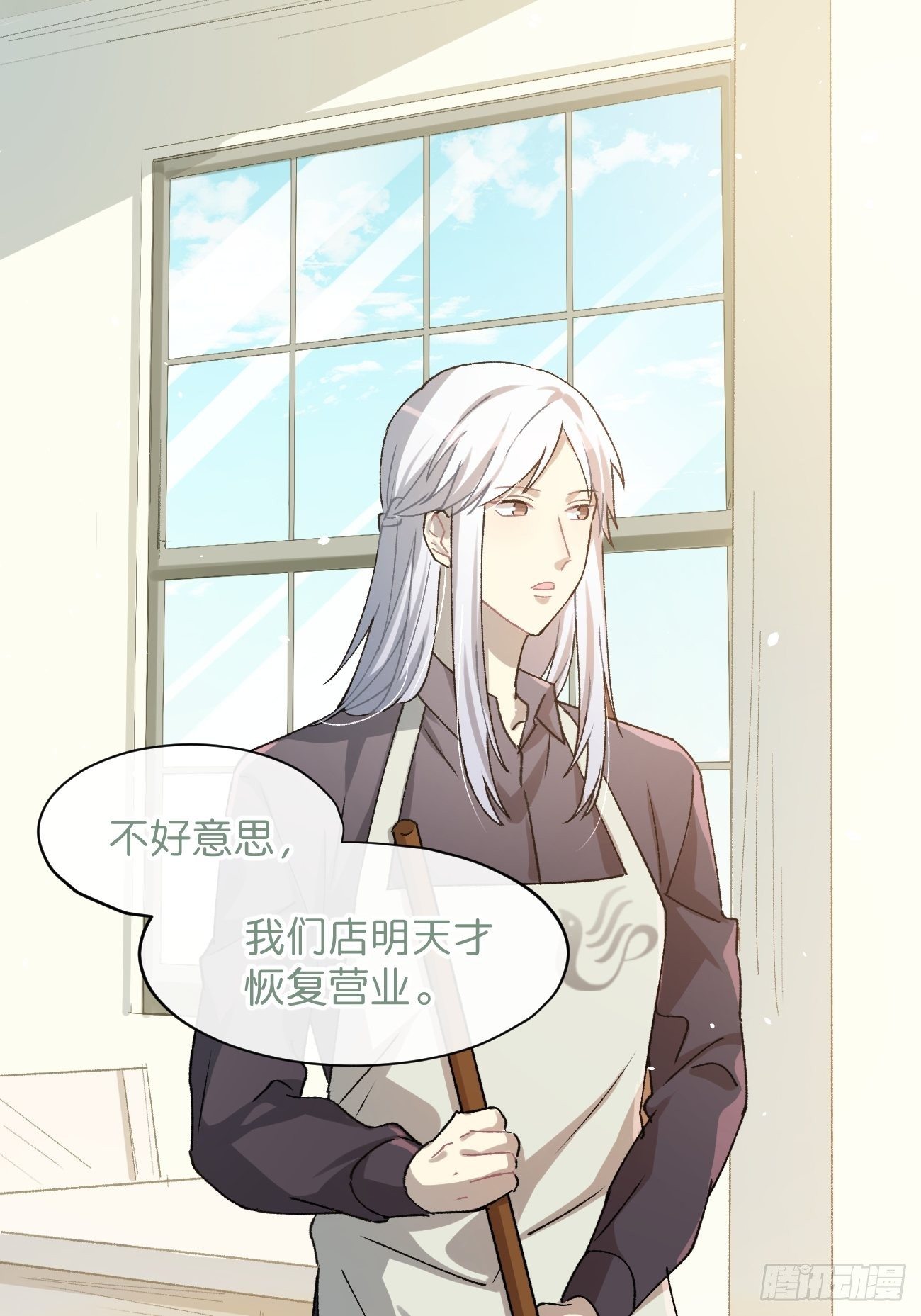喵与喵薄荷韩漫全集-◆17话◆ 对我负责！无删减无遮挡章节图片 