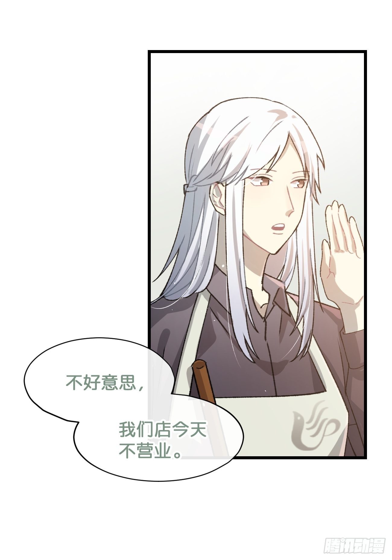 喵与喵薄荷韩漫全集-◆17话◆ 对我负责！无删减无遮挡章节图片 