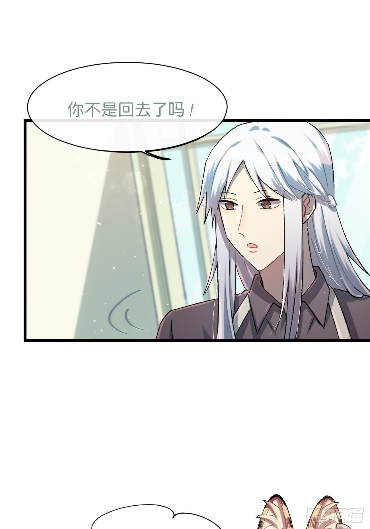 喵与喵薄荷韩漫全集-◆17话◆ 对我负责！无删减无遮挡章节图片 