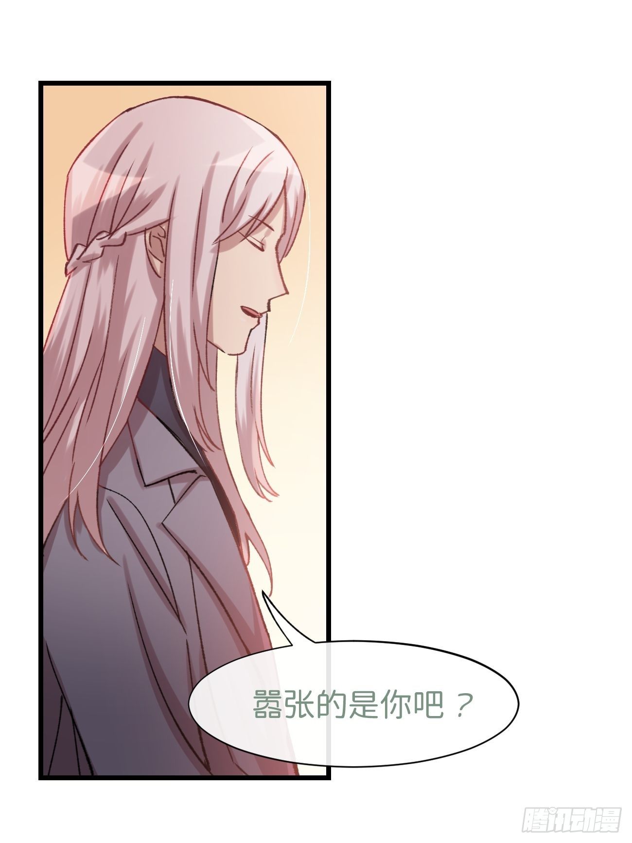 喵与喵薄荷韩漫全集-◆02话◆ 猫薄荷味无删减无遮挡章节图片 