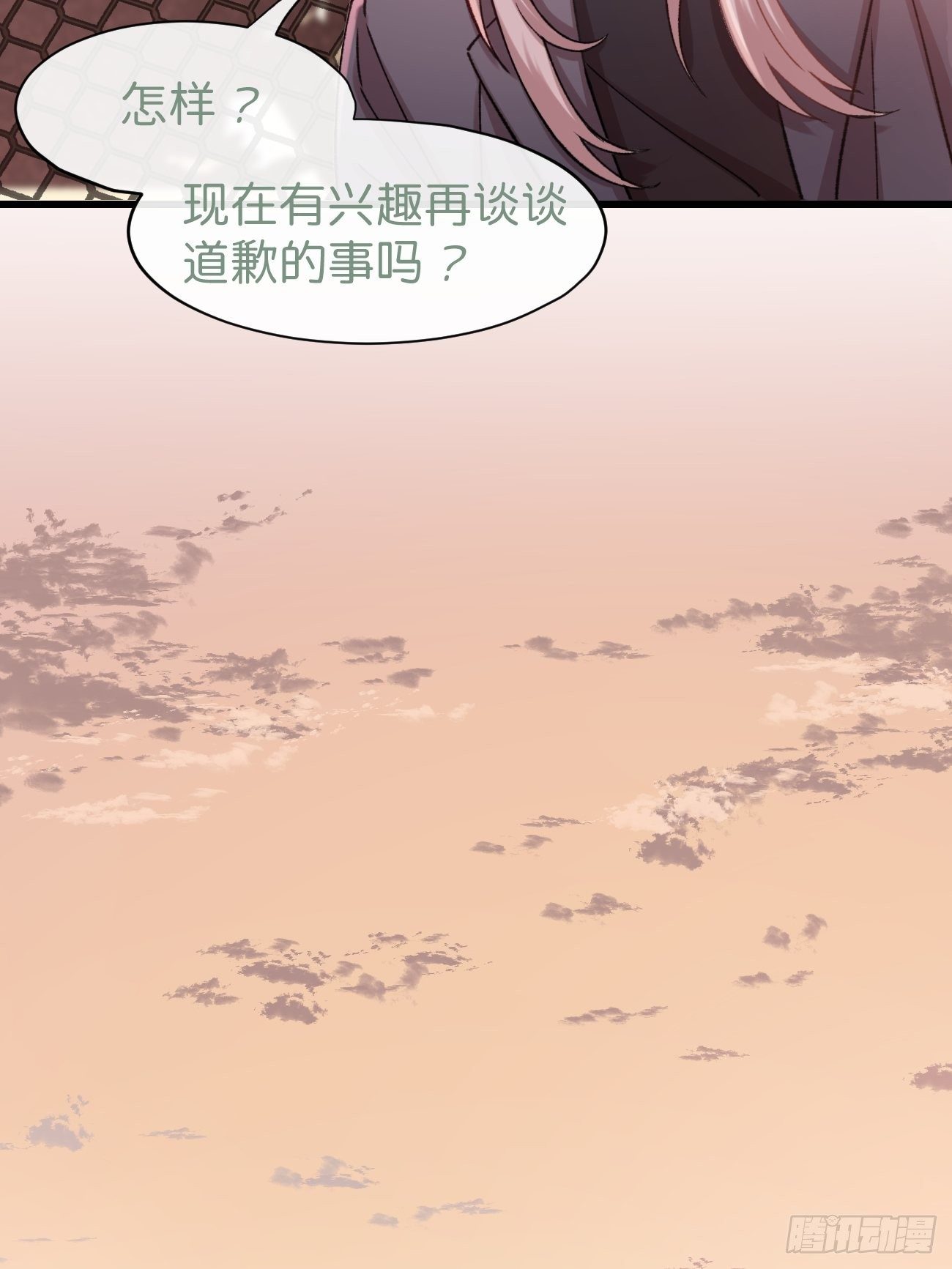 喵与喵薄荷韩漫全集-◆02话◆ 猫薄荷味无删减无遮挡章节图片 