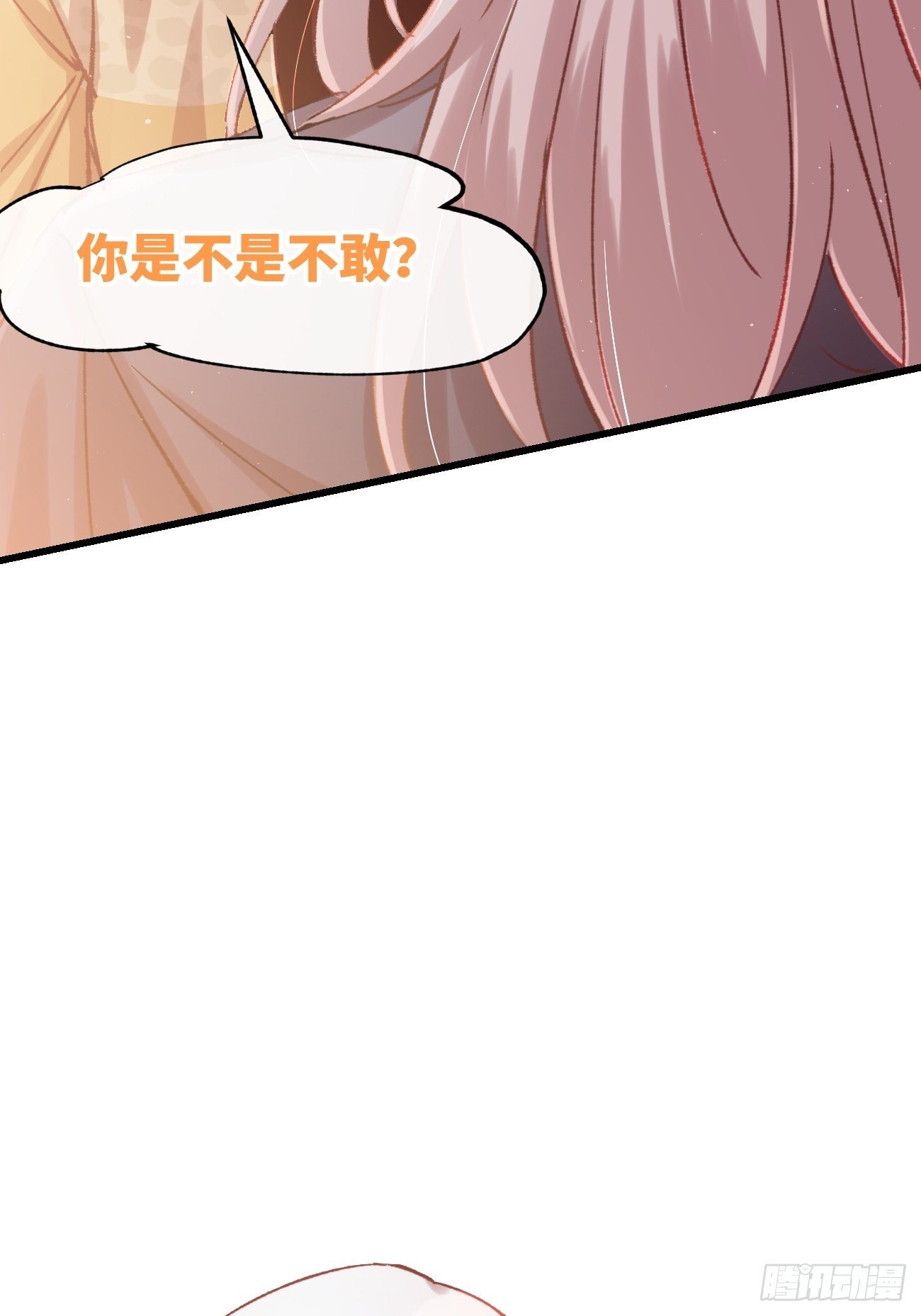喵与喵薄荷韩漫全集-◆02话◆ 猫薄荷味无删减无遮挡章节图片 