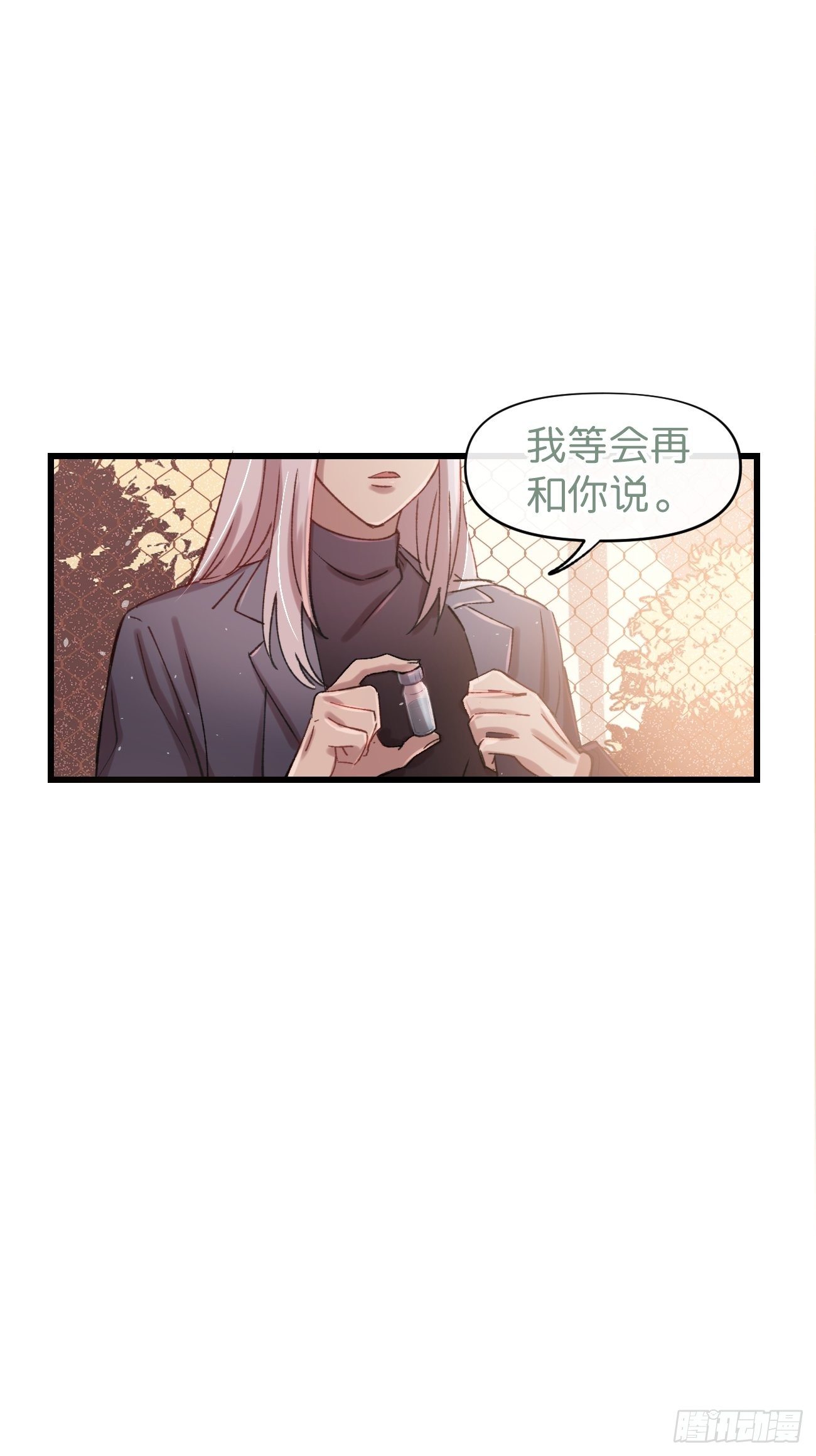 喵与喵薄荷韩漫全集-◆02话◆ 猫薄荷味无删减无遮挡章节图片 