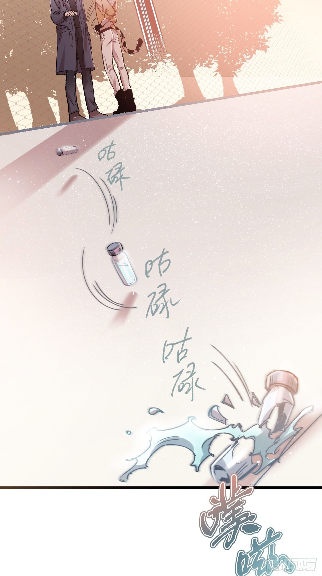 喵与喵薄荷韩漫全集-◆02话◆ 猫薄荷味无删减无遮挡章节图片 