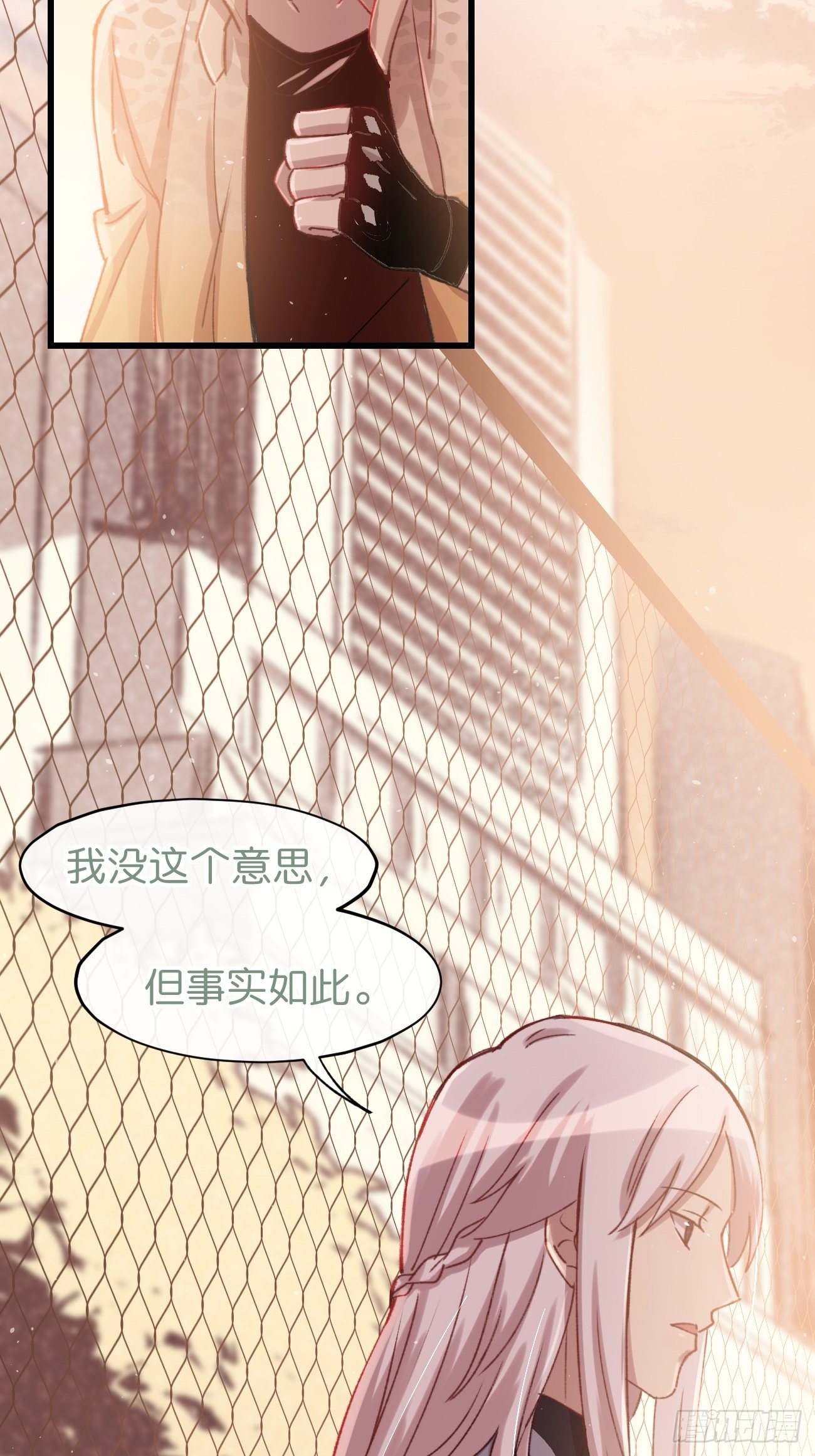 喵与喵薄荷韩漫全集-◆02话◆ 猫薄荷味无删减无遮挡章节图片 