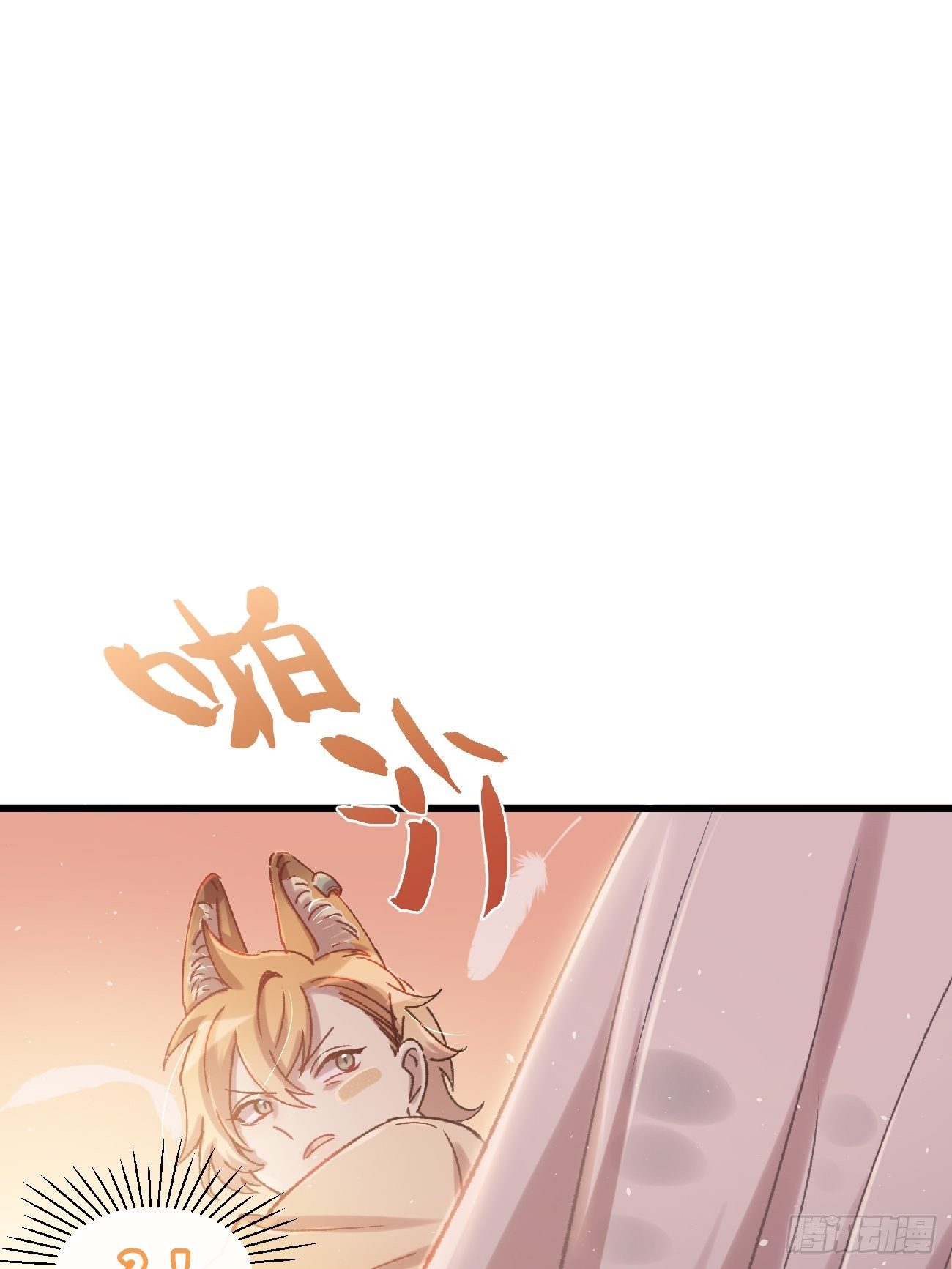 喵与喵薄荷韩漫全集-◆02话◆ 猫薄荷味无删减无遮挡章节图片 