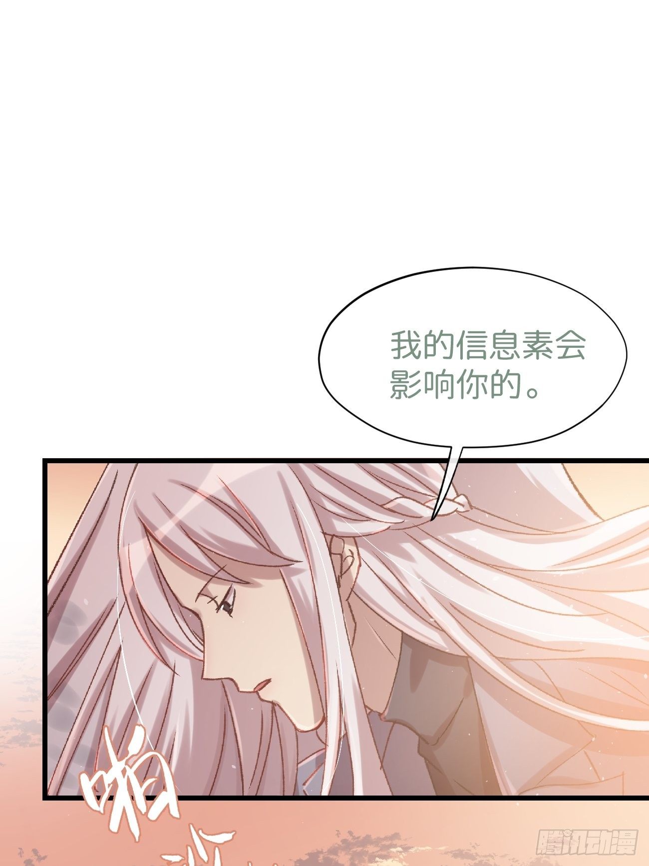 喵与喵薄荷韩漫全集-◆02话◆ 猫薄荷味无删减无遮挡章节图片 