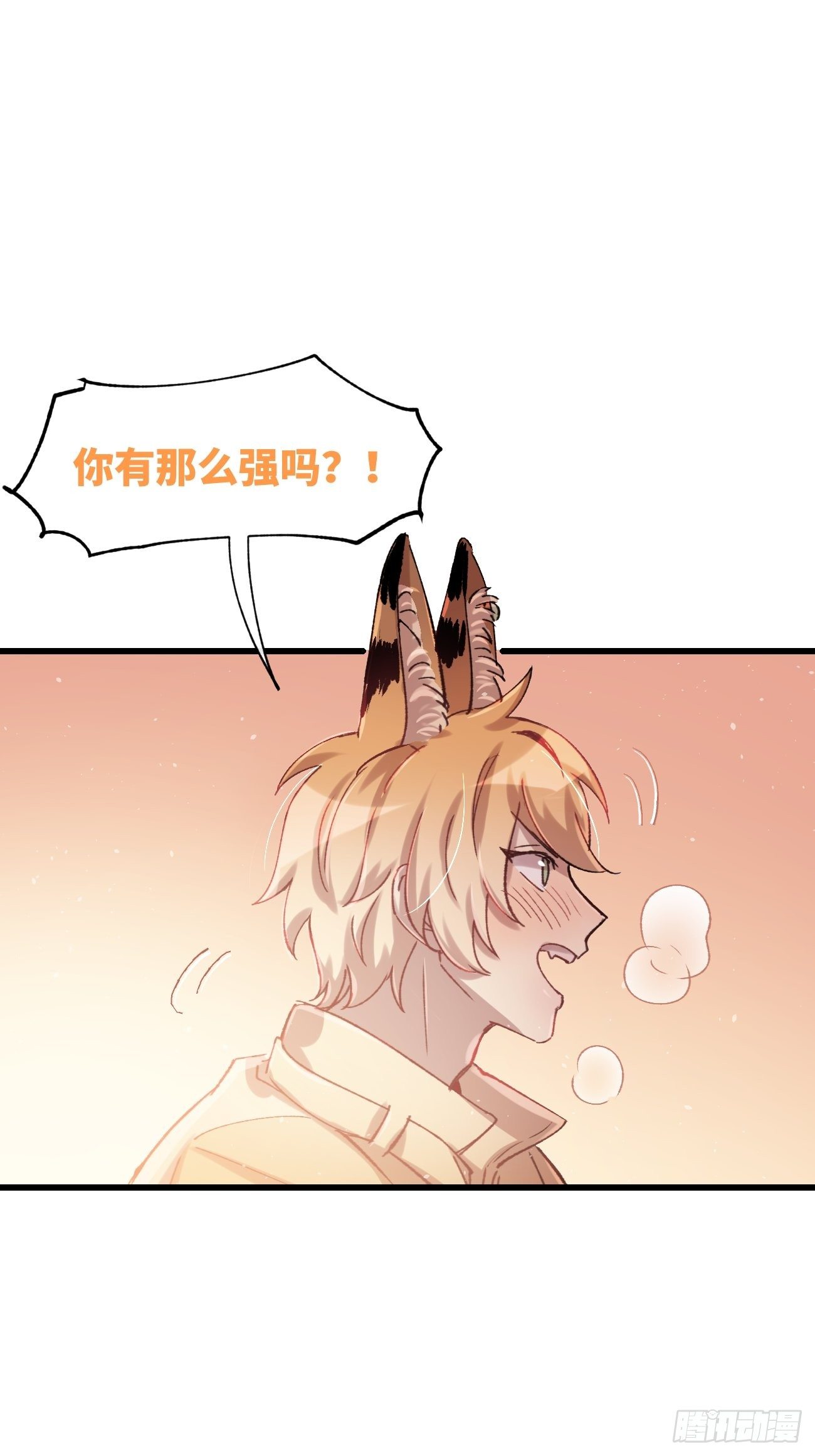 喵与喵薄荷韩漫全集-◆02话◆ 猫薄荷味无删减无遮挡章节图片 