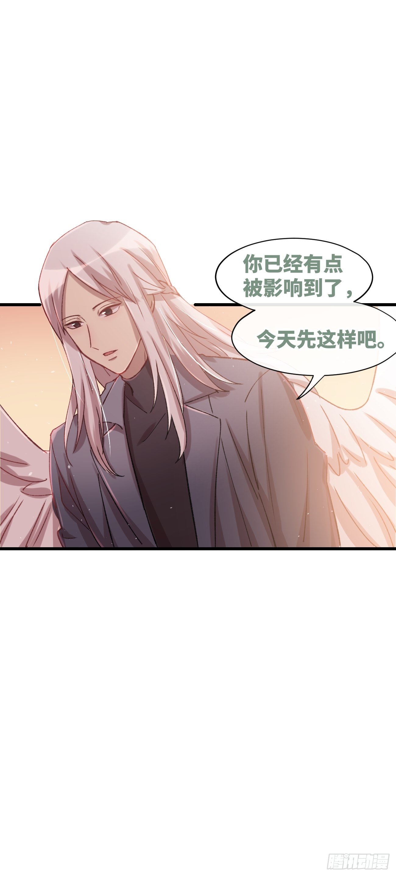 喵与喵薄荷韩漫全集-◆02话◆ 猫薄荷味无删减无遮挡章节图片 