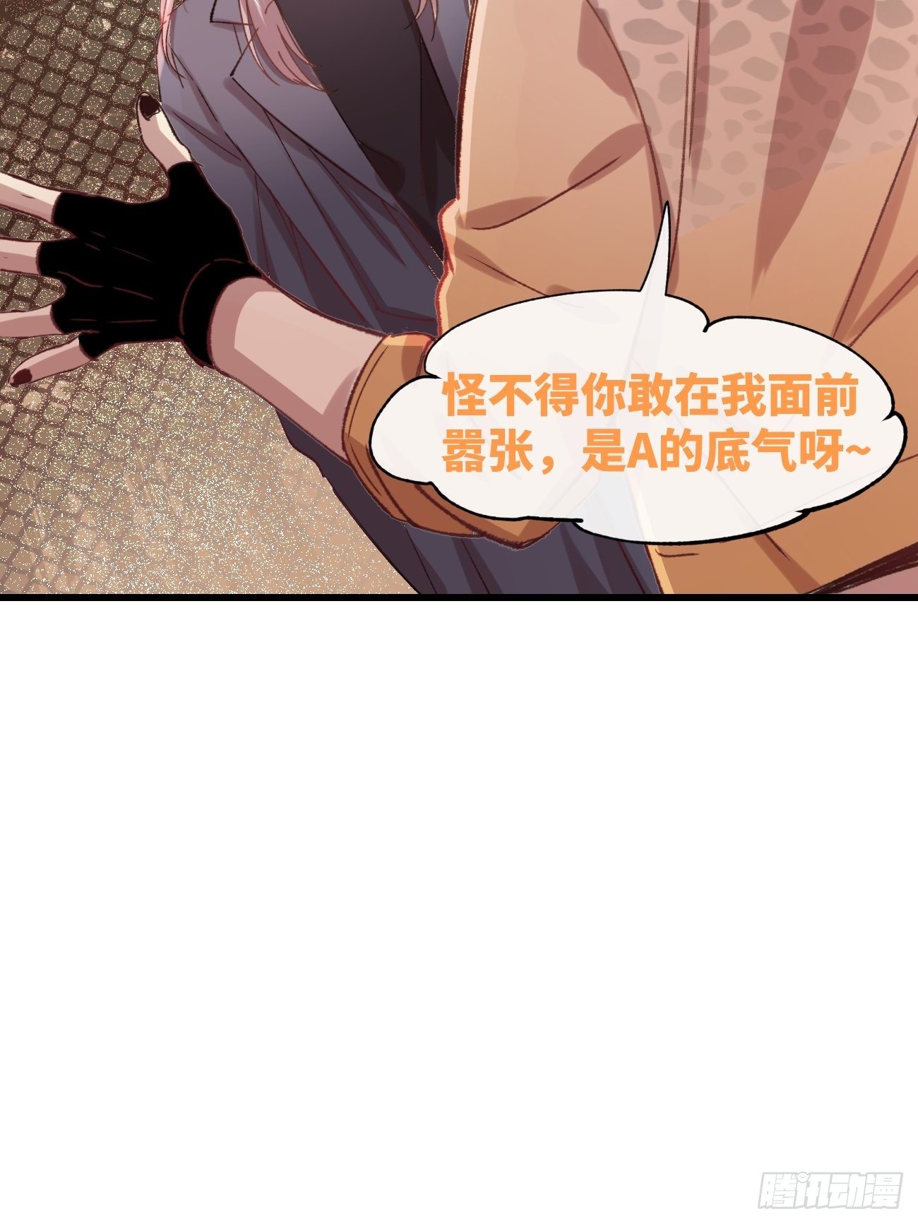 喵与喵薄荷韩漫全集-◆02话◆ 猫薄荷味无删减无遮挡章节图片 
